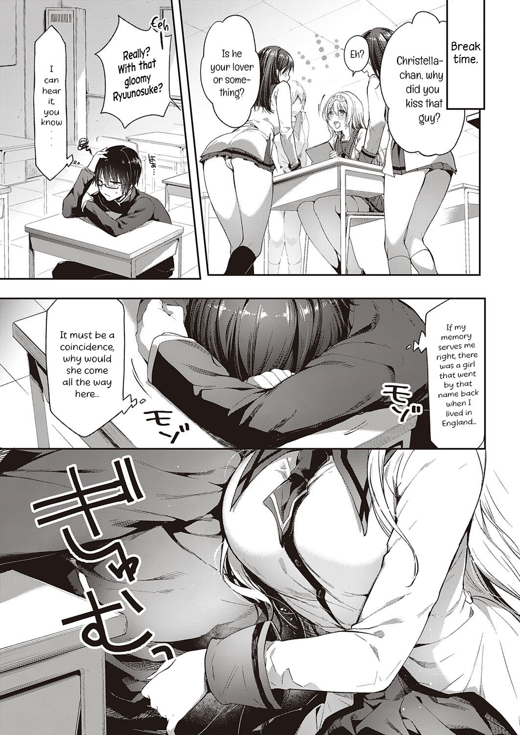 L’etran Veil [Itou Nanami] 1 . L'etran Veil - Chapter 1 [Itou Nanami] – page 5