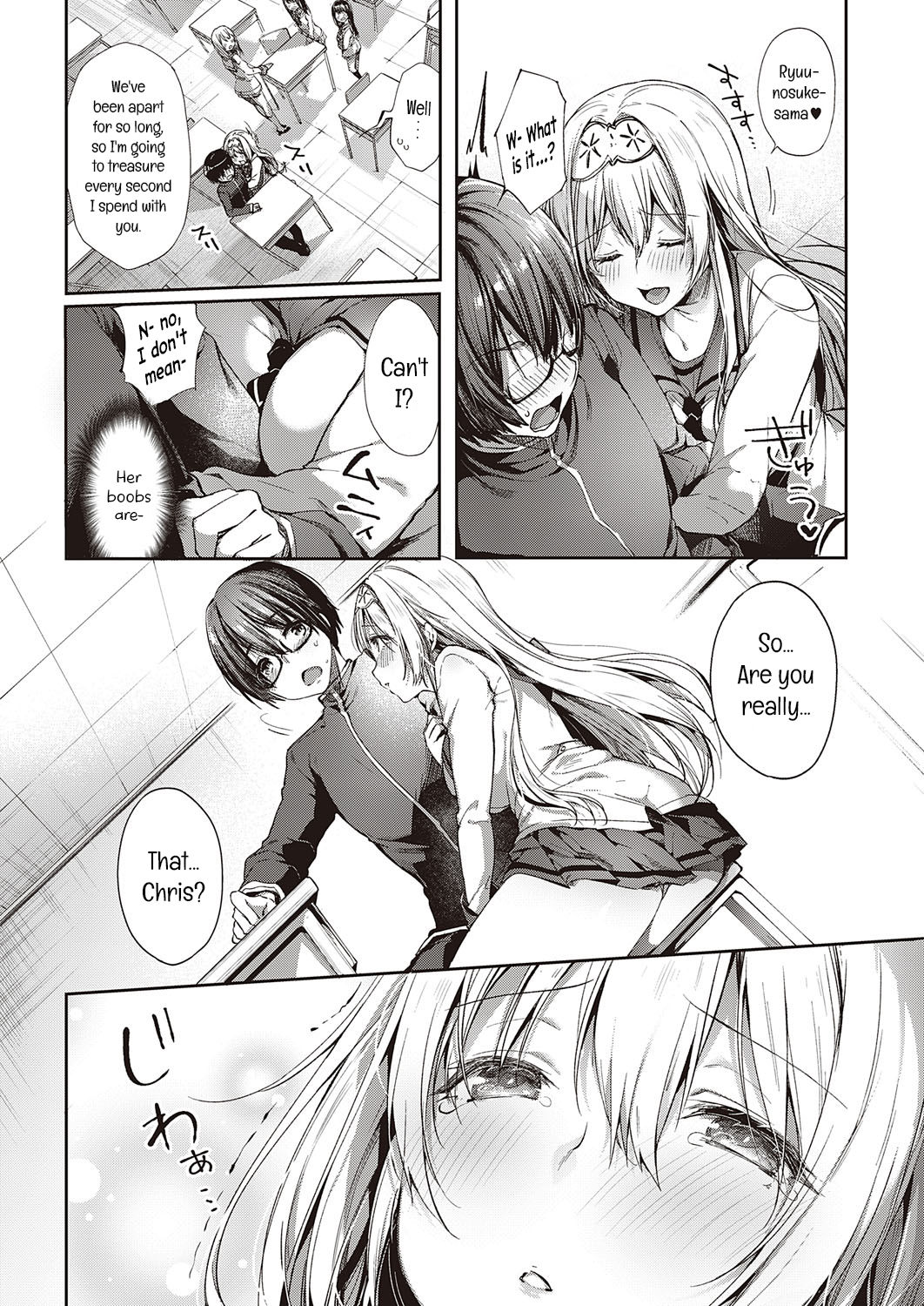 L’etran Veil [Itou Nanami] 1 . L'etran Veil - Chapter 1 [Itou Nanami] – page 6