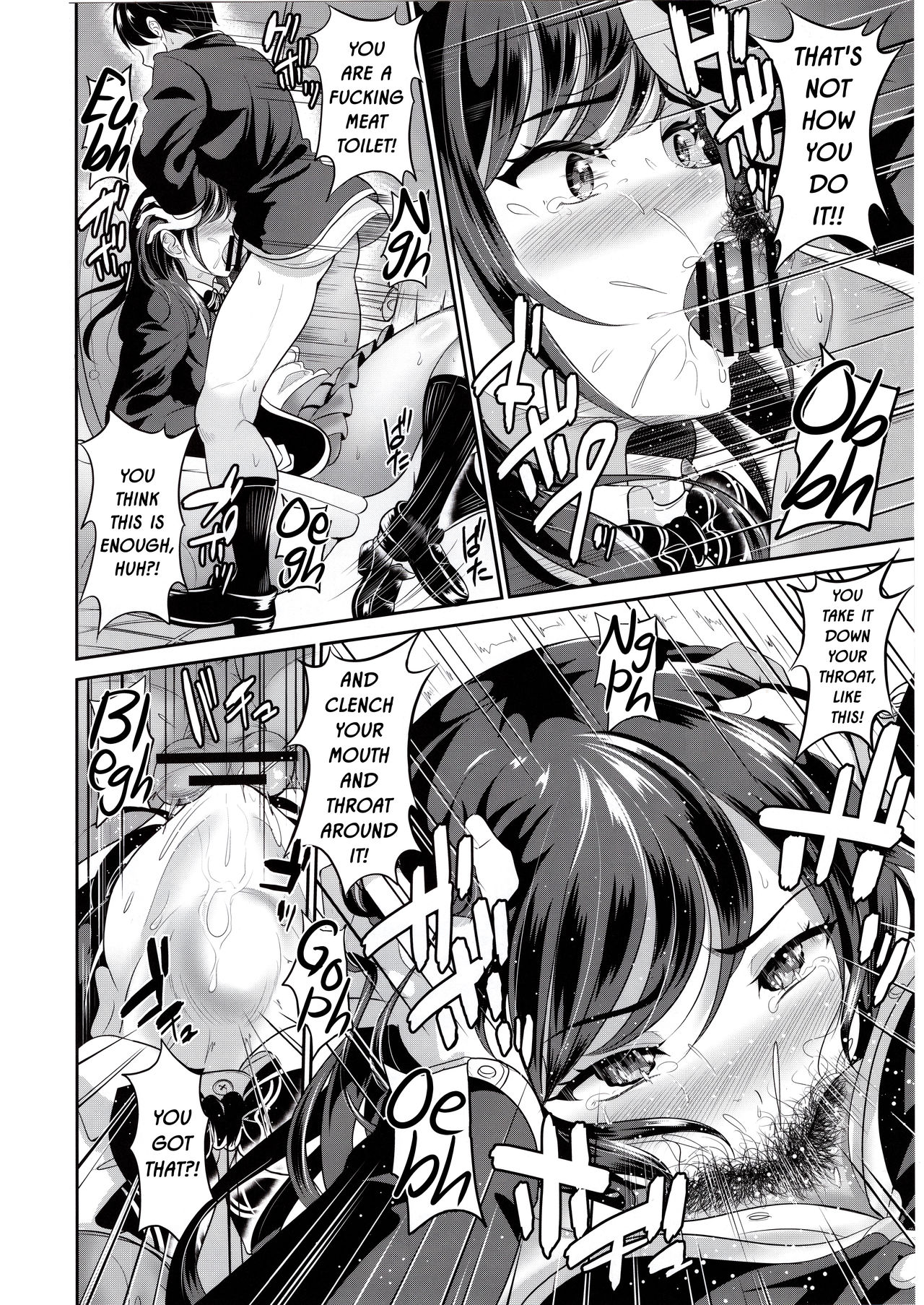My childhood friend is a meat urinal exclusively for me [Kasugano Tobari] 1 . My childhood friend is a meat urinal exclusively for me - Chapter 1 [Kasugano Tobari] – page 12