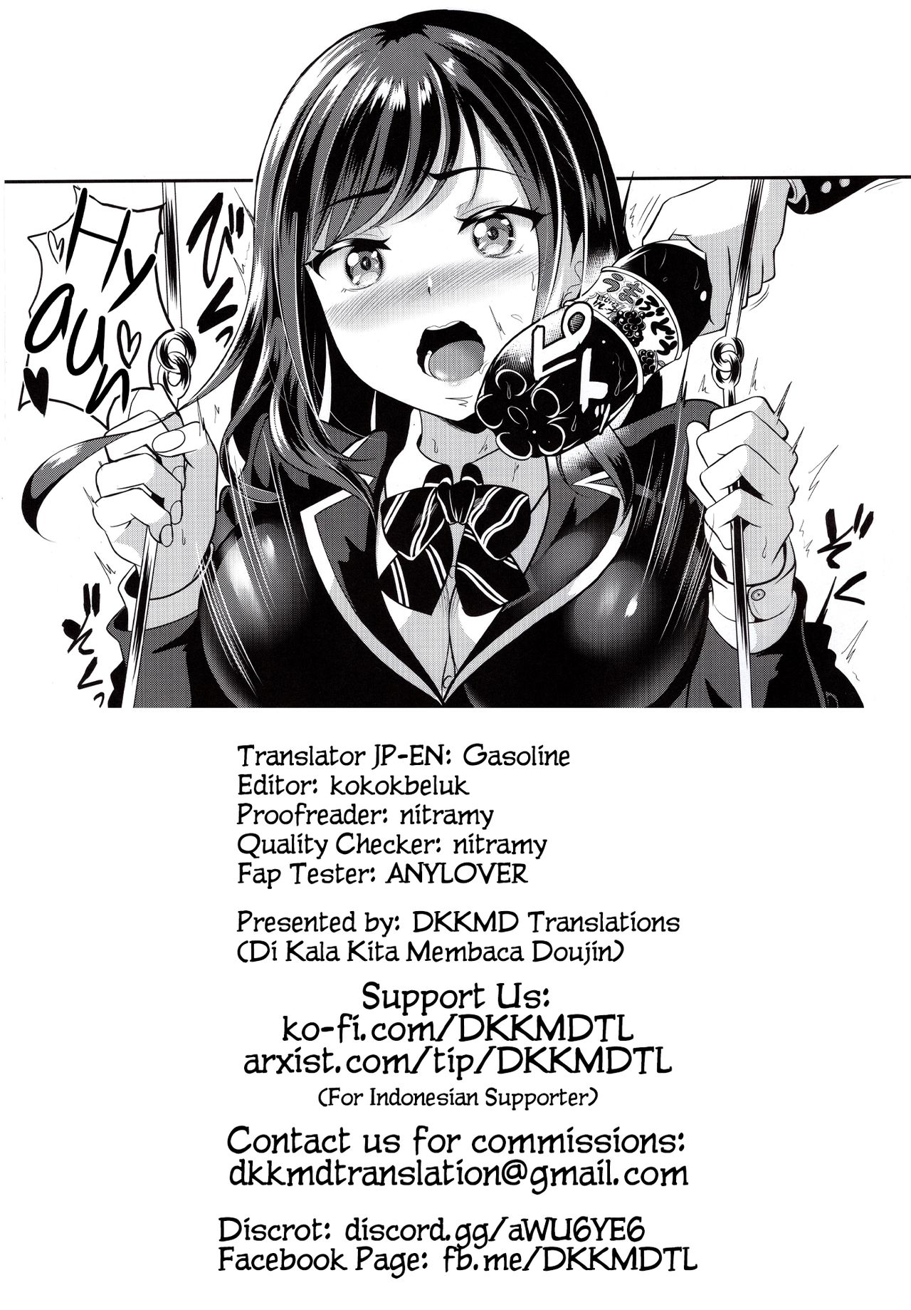 My childhood friend is a meat urinal exclusively for me [Kasugano Tobari] 1 . My childhood friend is a meat urinal exclusively for me - Chapter 1 [Kasugano Tobari] – page 26