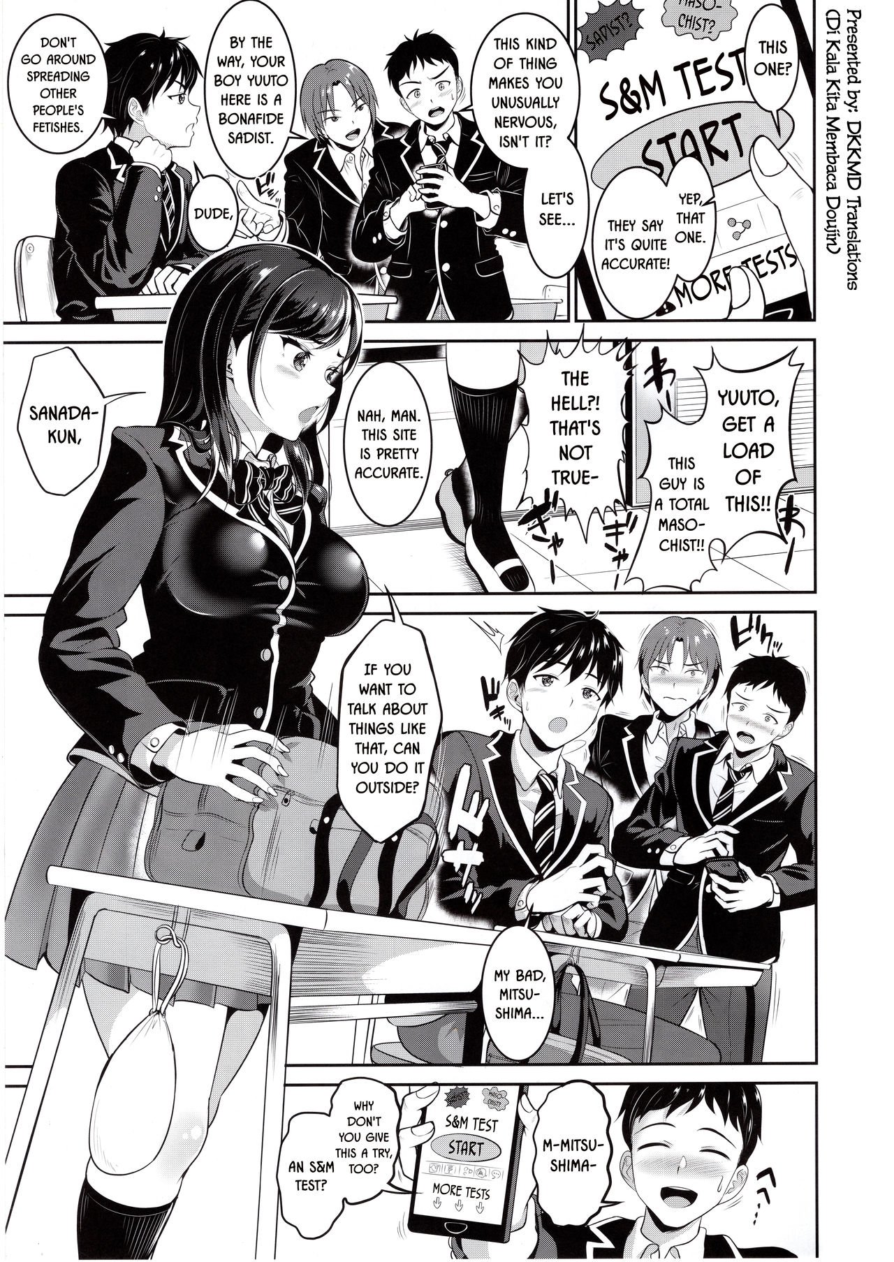 My childhood friend is a meat urinal exclusively for me [Kasugano Tobari] 1 . My childhood friend is a meat urinal exclusively for me - Chapter 1 [Kasugano Tobari] – page 3