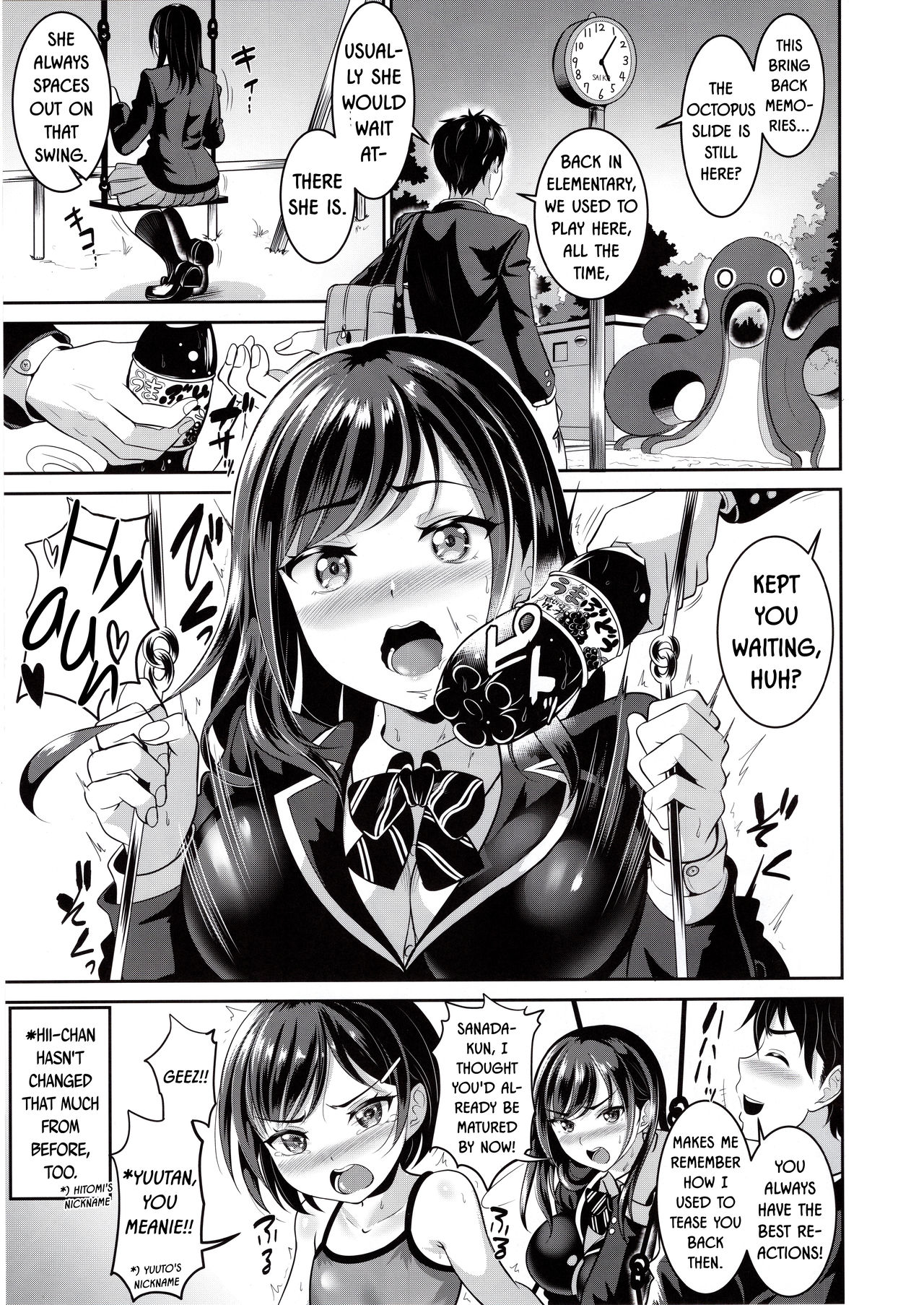 My childhood friend is a meat urinal exclusively for me [Kasugano Tobari] 1 . My childhood friend is a meat urinal exclusively for me - Chapter 1 [Kasugano Tobari] – page 5