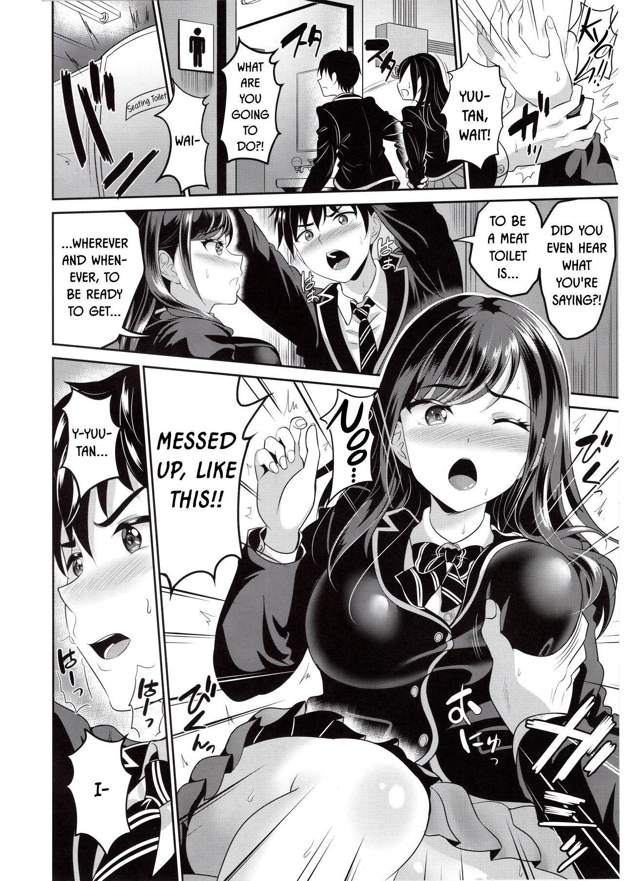 My childhood friend is a meat urinal exclusively for me [Kasugano Tobari] 1 . My childhood friend is a meat urinal exclusively for me - Chapter 1 [Kasugano Tobari] – page 8