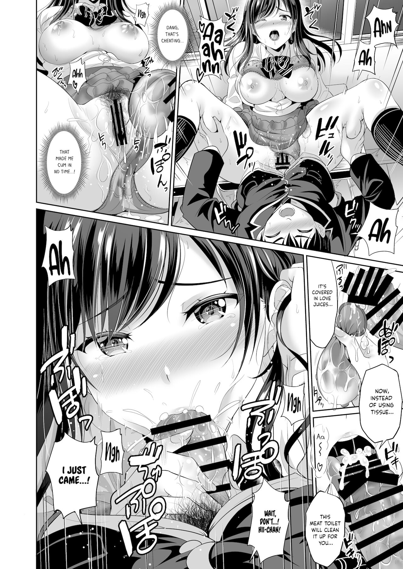 My childhood friend is a meat urinal exclusively for me [Kasugano Tobari] 2 . My childhood friend is a meat urinal exclusively for me - Chapter 2 [Kasugano Tobari] – page 15