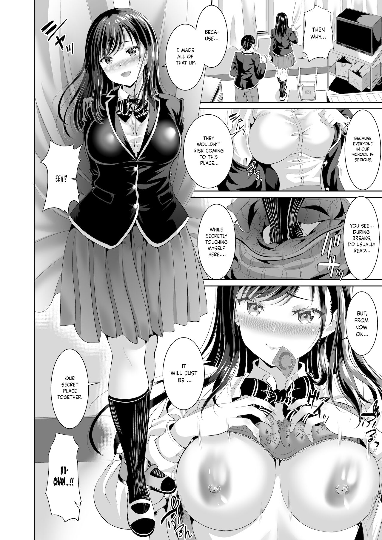 My childhood friend is a meat urinal exclusively for me [Kasugano Tobari] 2 . My childhood friend is a meat urinal exclusively for me - Chapter 2 [Kasugano Tobari] – page 17
