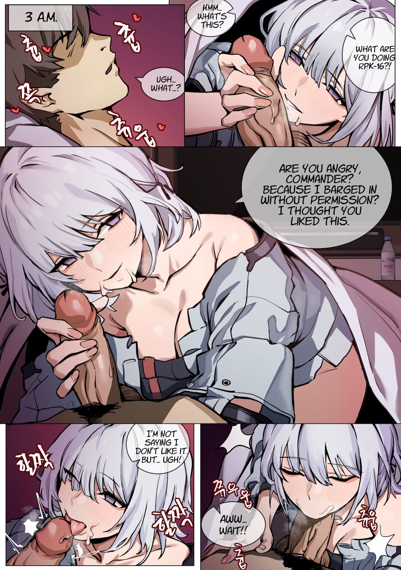 Jealousy (Girls’ Frontline) [Banssee] 1 . Jealousy - Chapter 1 (Girls' Frontline) [Banssee] – page 2