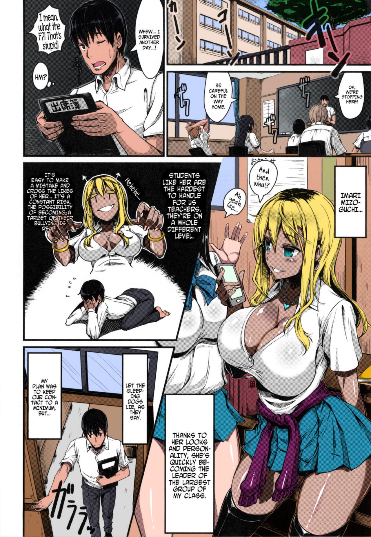 Abazure Summer [Uo Denim] 1 . Abazure Summer - Chapter 1 [Uo Denim] – page 2