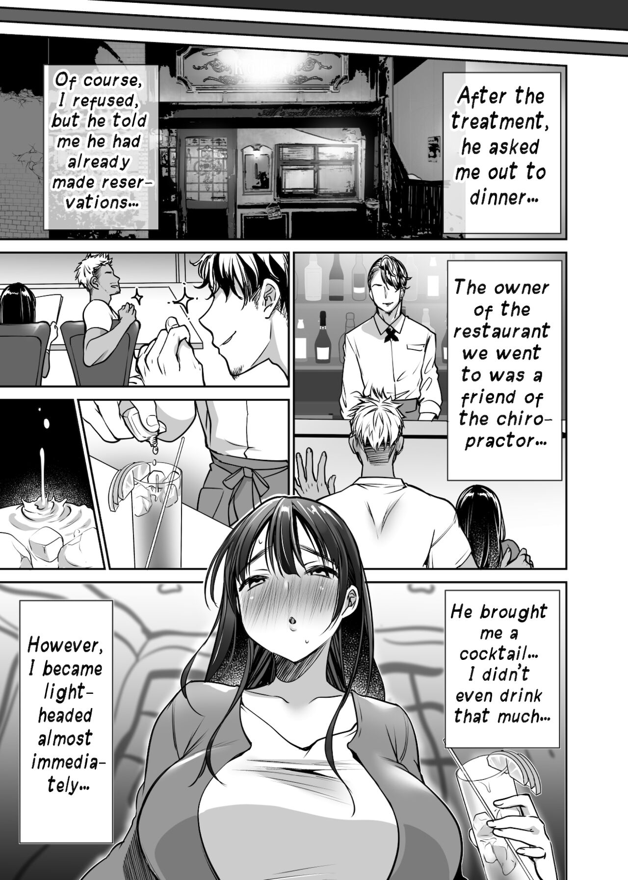 I Still Love Yuno Anyway [Misaoka] 1 . I Still Love Yuno Anyway - Chapter 1 [Misaoka] – page 15