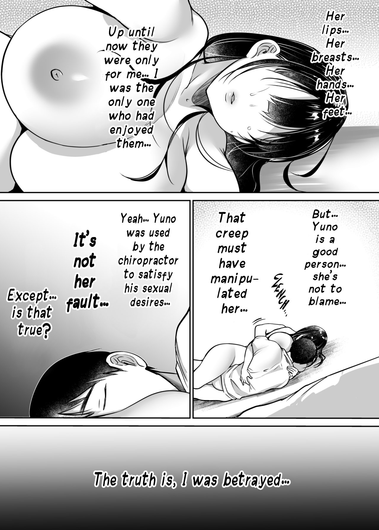 I Still Love Yuno Anyway [Misaoka] 1 . I Still Love Yuno Anyway - Chapter 1 [Misaoka] – page 47