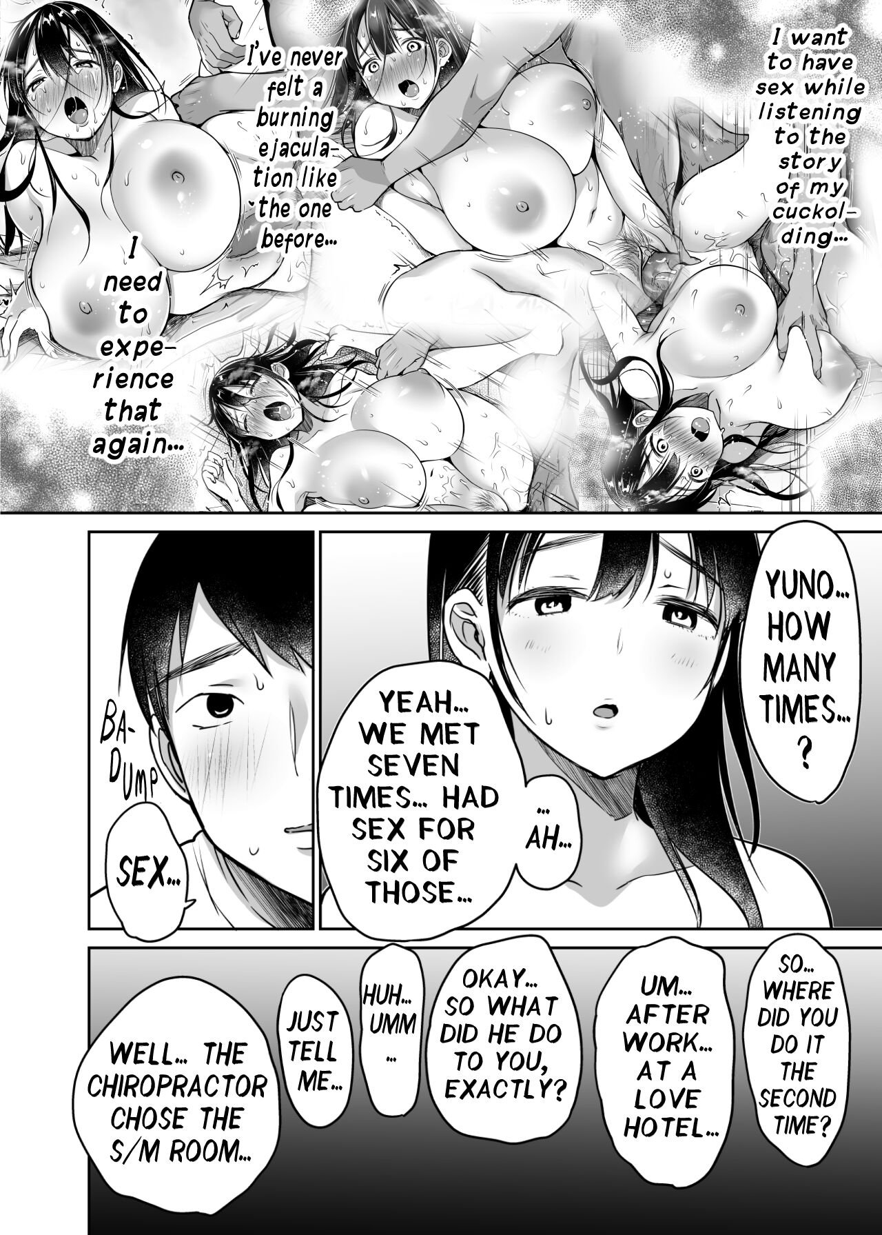 I Still Love Yuno Anyway [Misaoka] 1 . I Still Love Yuno Anyway - Chapter 1 [Misaoka] – page 52