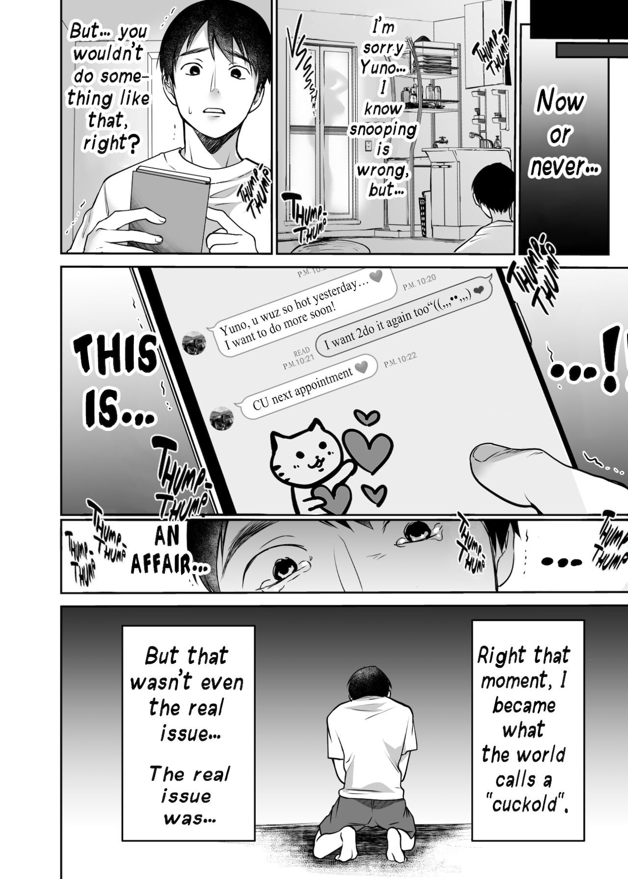 I Still Love Yuno Anyway [Misaoka] 1 . I Still Love Yuno Anyway - Chapter 1 [Misaoka] – page 6