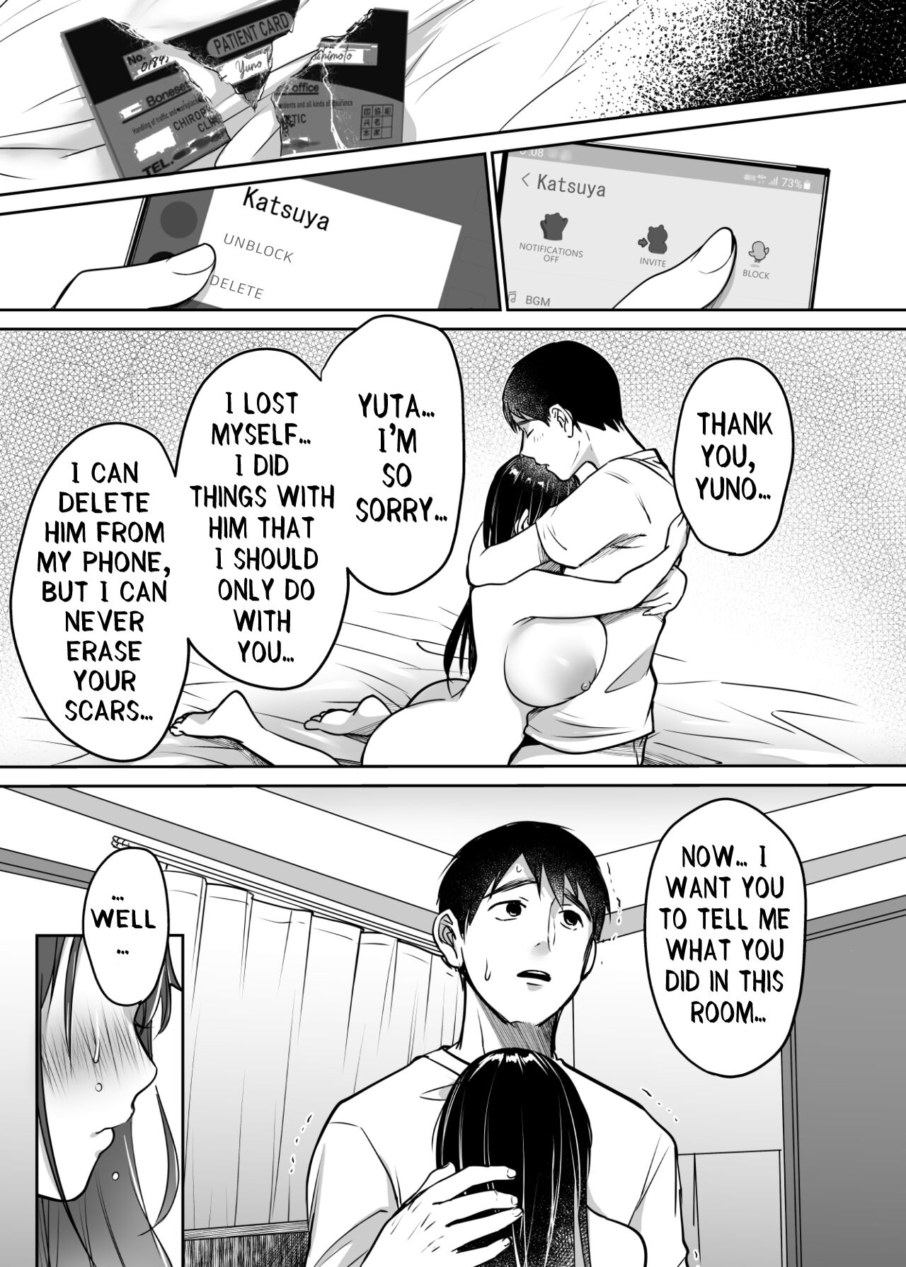 I Still Love Yuno Anyway [Misaoka] 1 . I Still Love Yuno Anyway - Chapter 1 [Misaoka] – page 71
