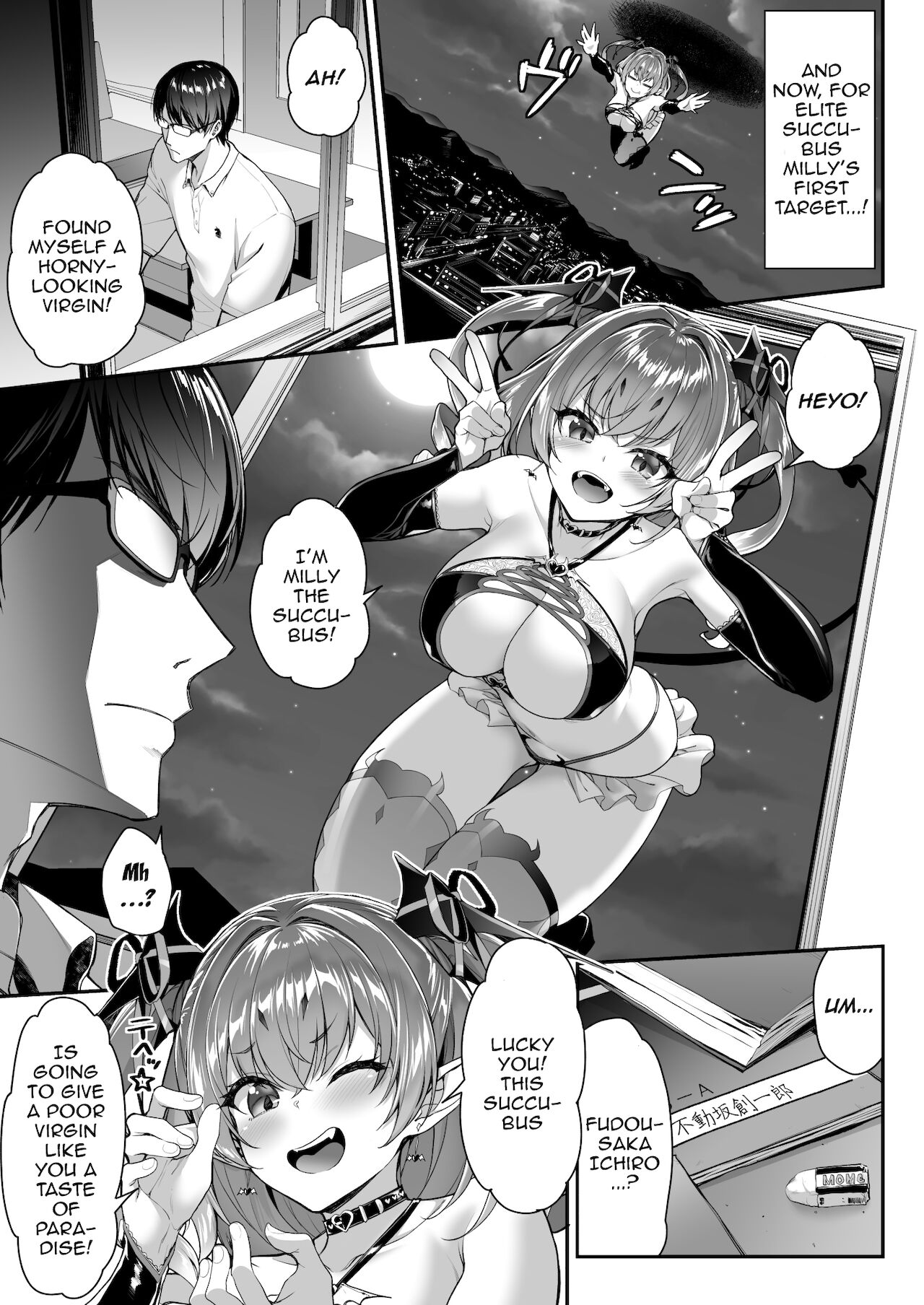 This Small Fry Succubus-chan Wants Your Sperm! [Ichinose Land] 1 . This Small Fry Succubus-chan Wants Your Sperm!  - Chapter 1 [Ichinose Land] – page 4