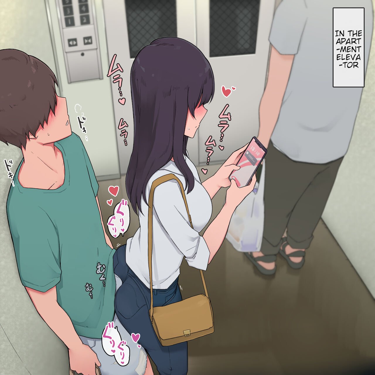 Quiet Older Sister That’s Conscious of Her Younger Brother as the Opposite Sex [Wakamatsu] 1 . Quiet Older Sister That's Conscious of Her Younger Brother as the Opposite Sex  - Chapter 1 [Wakamatsu] – page 2