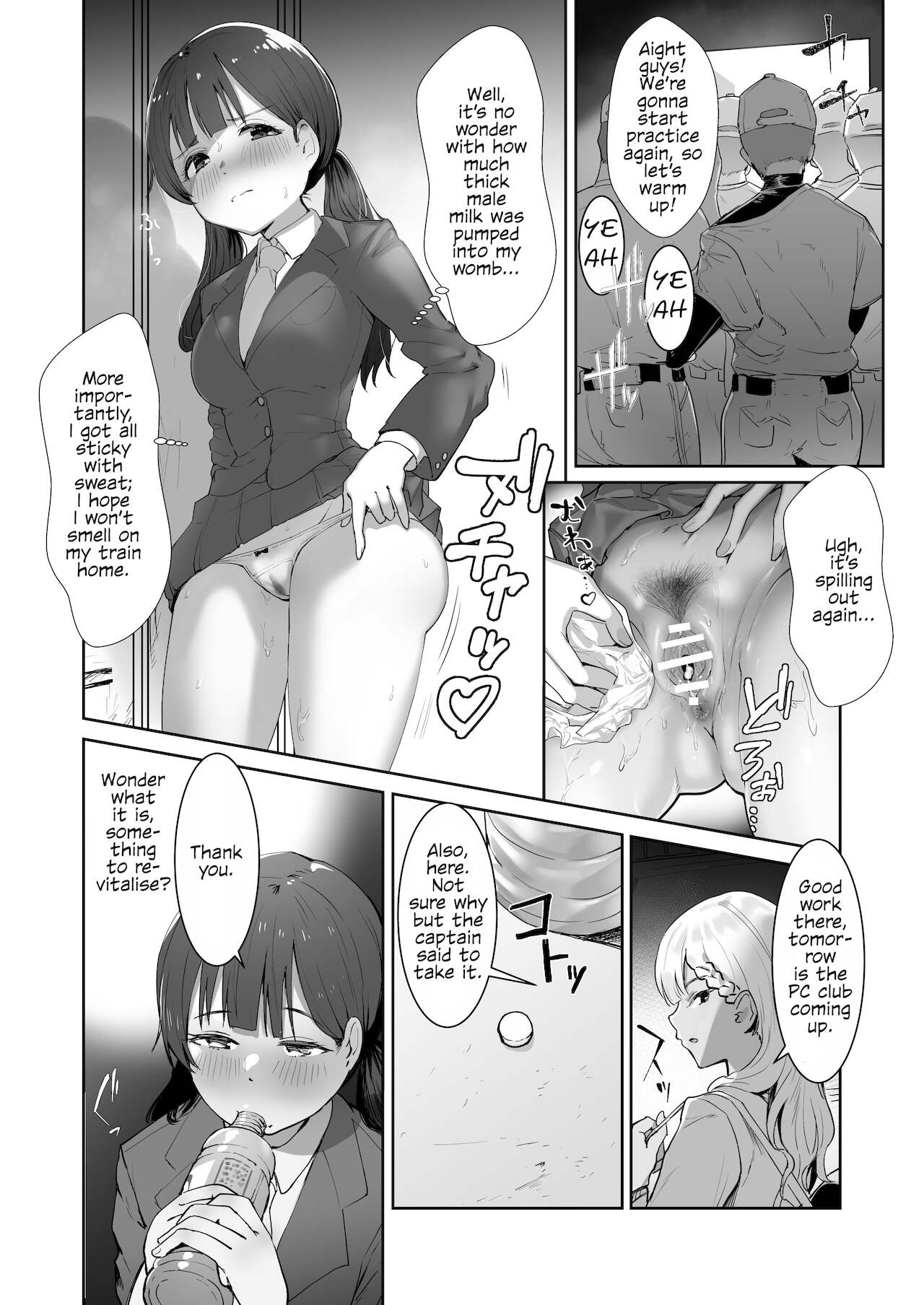 Brainwash Complete! The Sexual Relief Cheerleading Club [Meishi Shinja] 1 . Brainwash Complete! The Sexual Relief Cheerleading Club - Chapter 1 [Meishi Shinja] – page 20