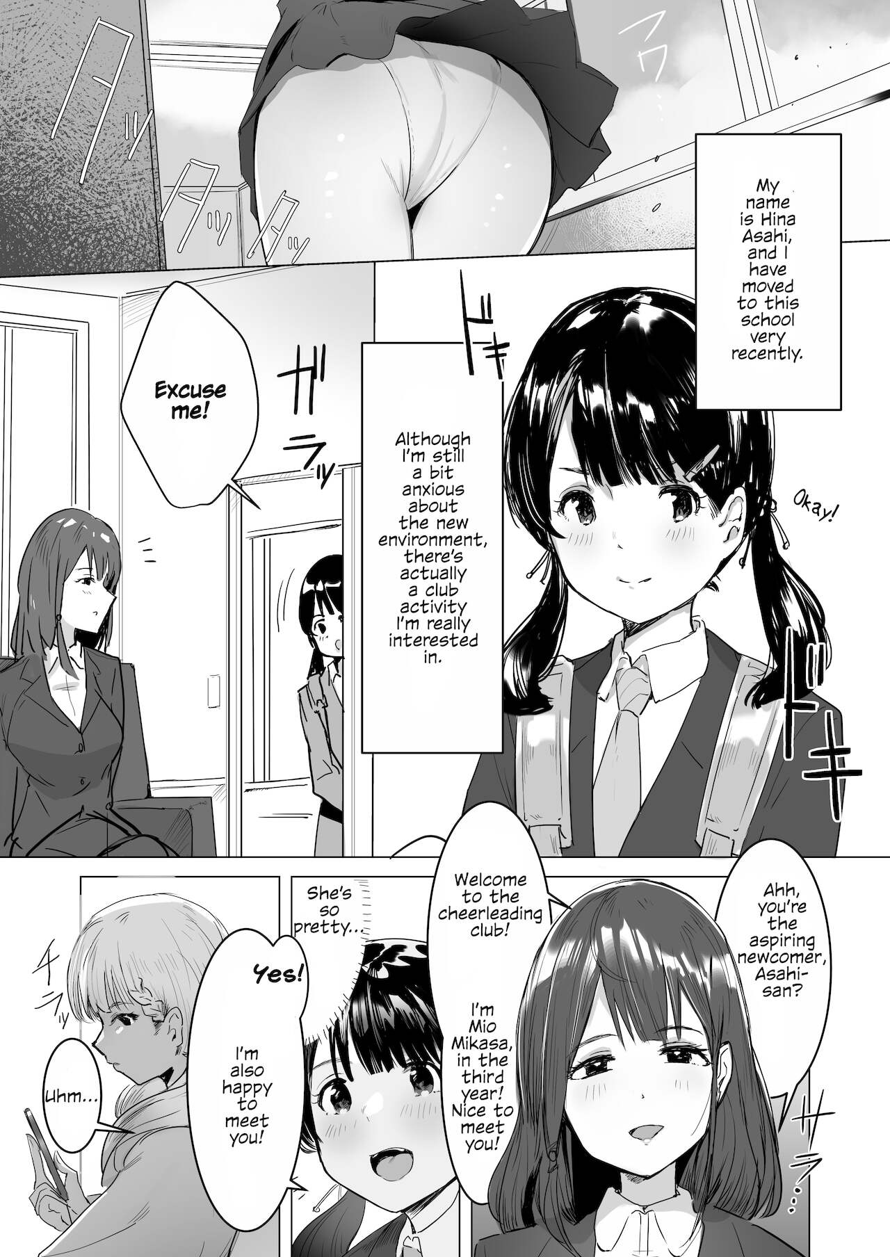Brainwash Complete! The Sexual Relief Cheerleading Club [Meishi Shinja] 1 . Brainwash Complete! The Sexual Relief Cheerleading Club - Chapter 1 [Meishi Shinja] – page 3