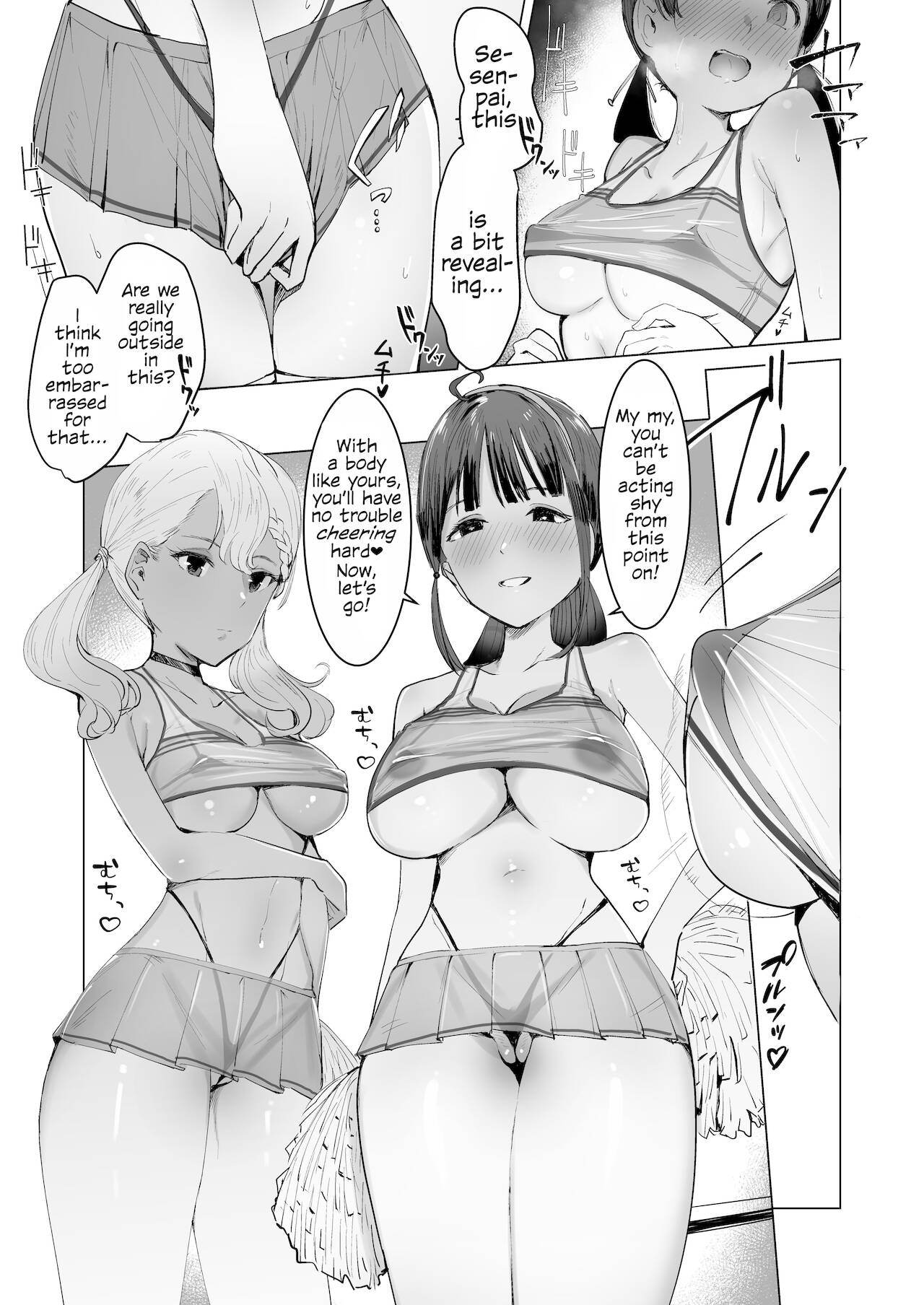 Brainwash Complete! The Sexual Relief Cheerleading Club [Meishi Shinja] 1 . Brainwash Complete! The Sexual Relief Cheerleading Club - Chapter 1 [Meishi Shinja] – page 5