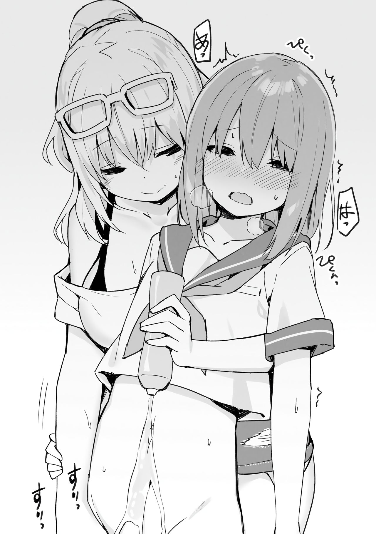 Joshi Kōsei Rich Thots [Sky] 1 . Joshi Kōsei Rich Thots  - Chapter 1 [Sky] – page 18