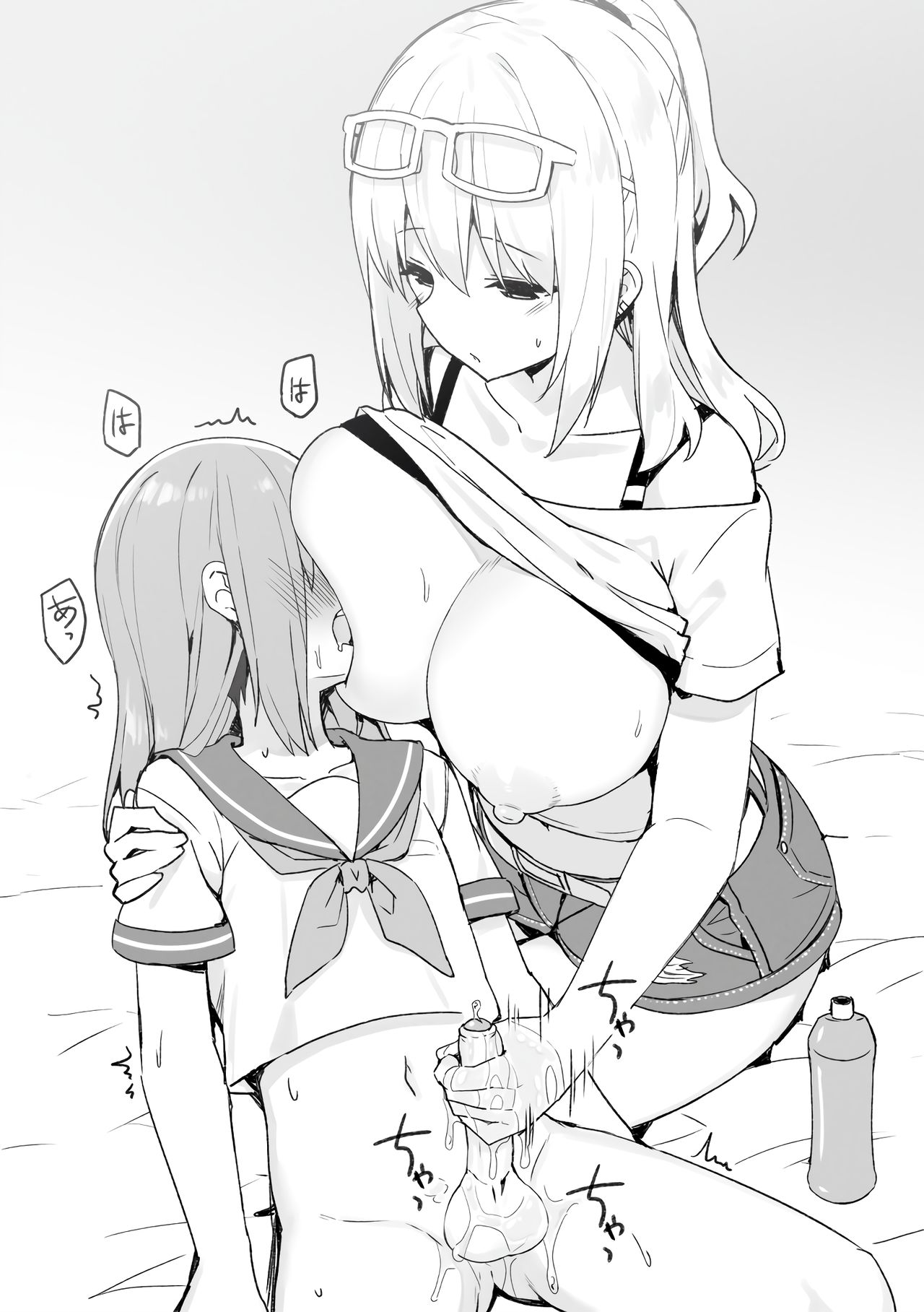 Joshi Kōsei Rich Thots [Sky] 1 . Joshi Kōsei Rich Thots  - Chapter 1 [Sky] – page 19