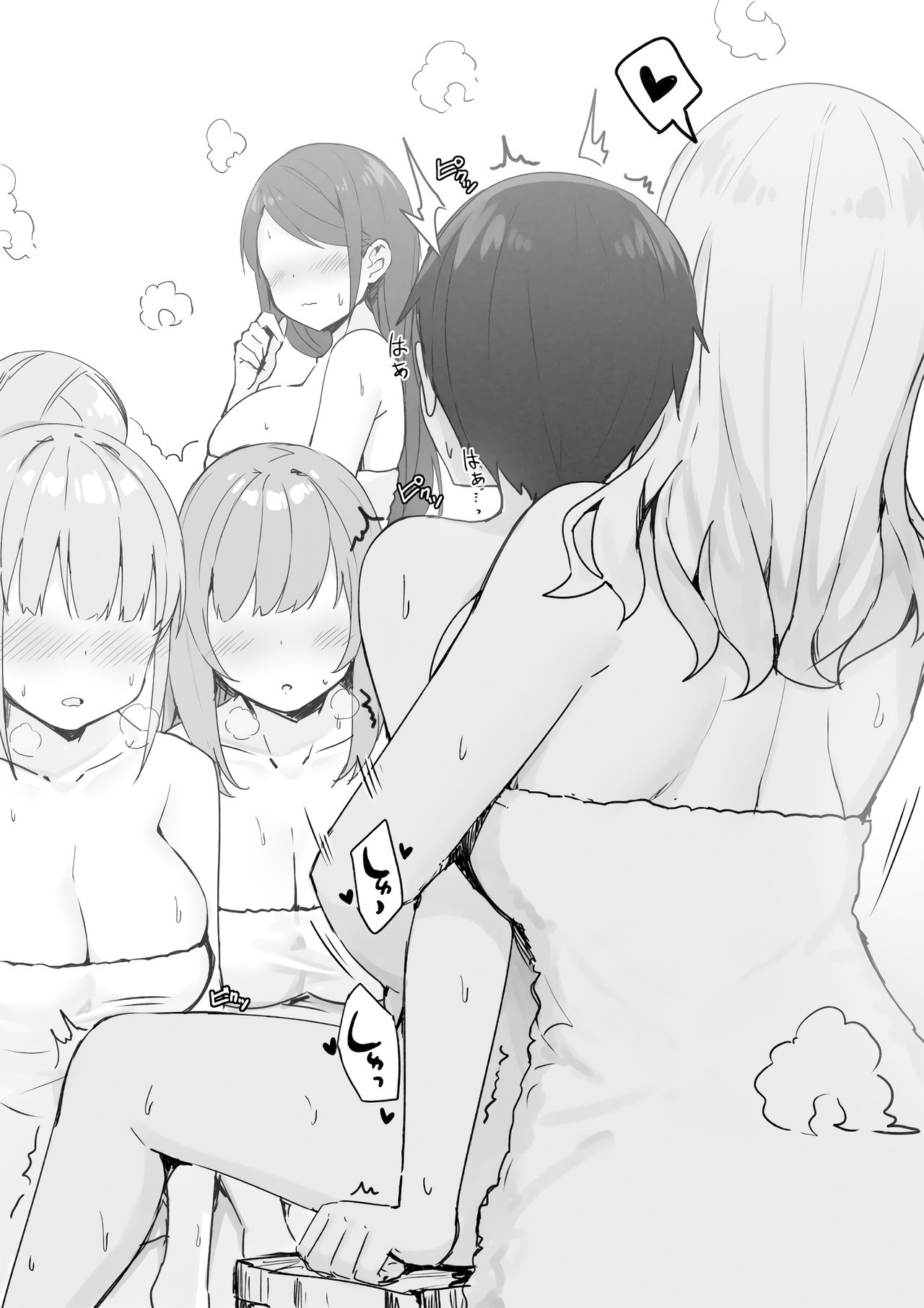 Joshi Kōsei Rich Thots [Sky] 1 . Joshi Kōsei Rich Thots  - Chapter 1 [Sky] – page 24