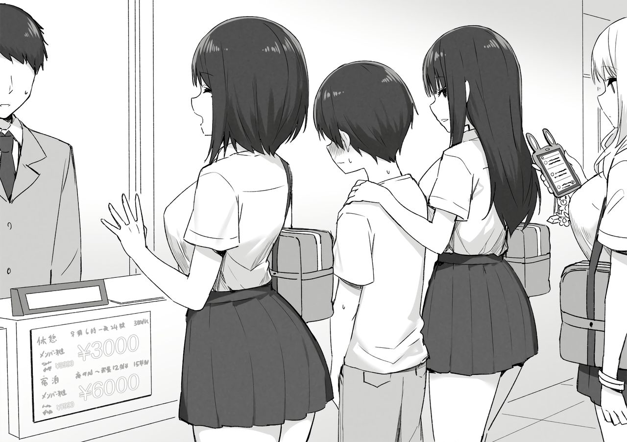 Joshi Kōsei Rich Thots [Sky] 1 . Joshi Kōsei Rich Thots  - Chapter 1 [Sky] – page 8