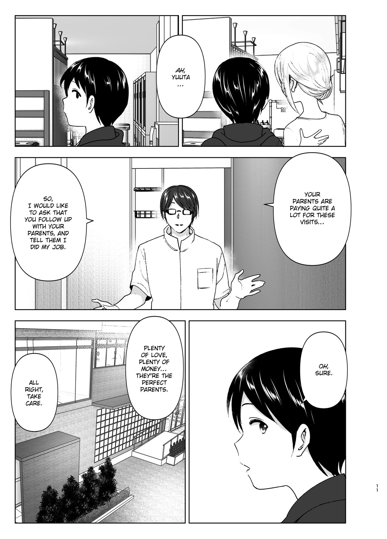 She Used to Be Cool [Nakani] 1 . She Used to Be Cool - Chapter 1 [Nakani] – page 10