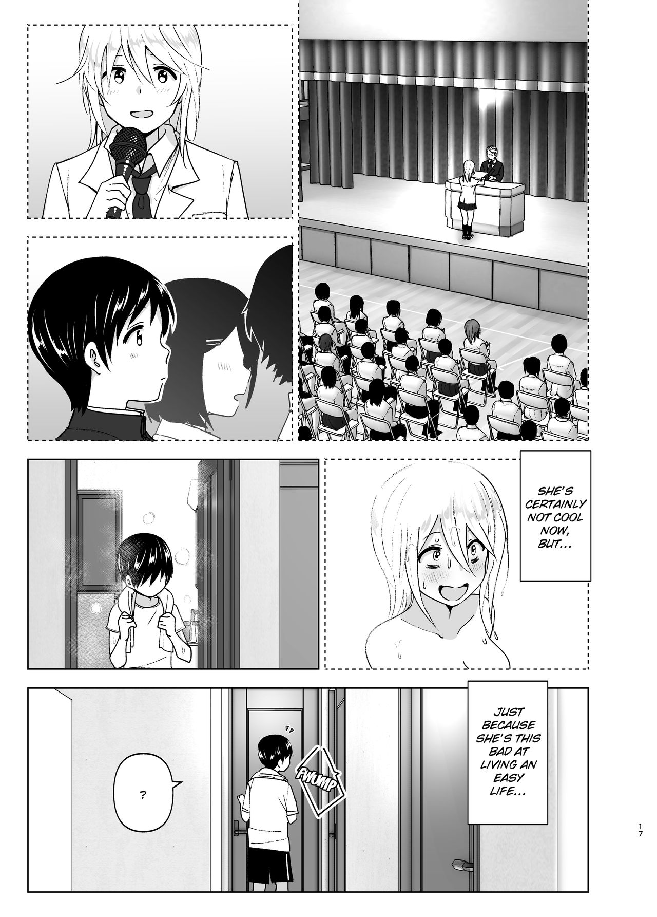 She Used to Be Cool [Nakani] 1 . She Used to Be Cool - Chapter 1 [Nakani] – page 16