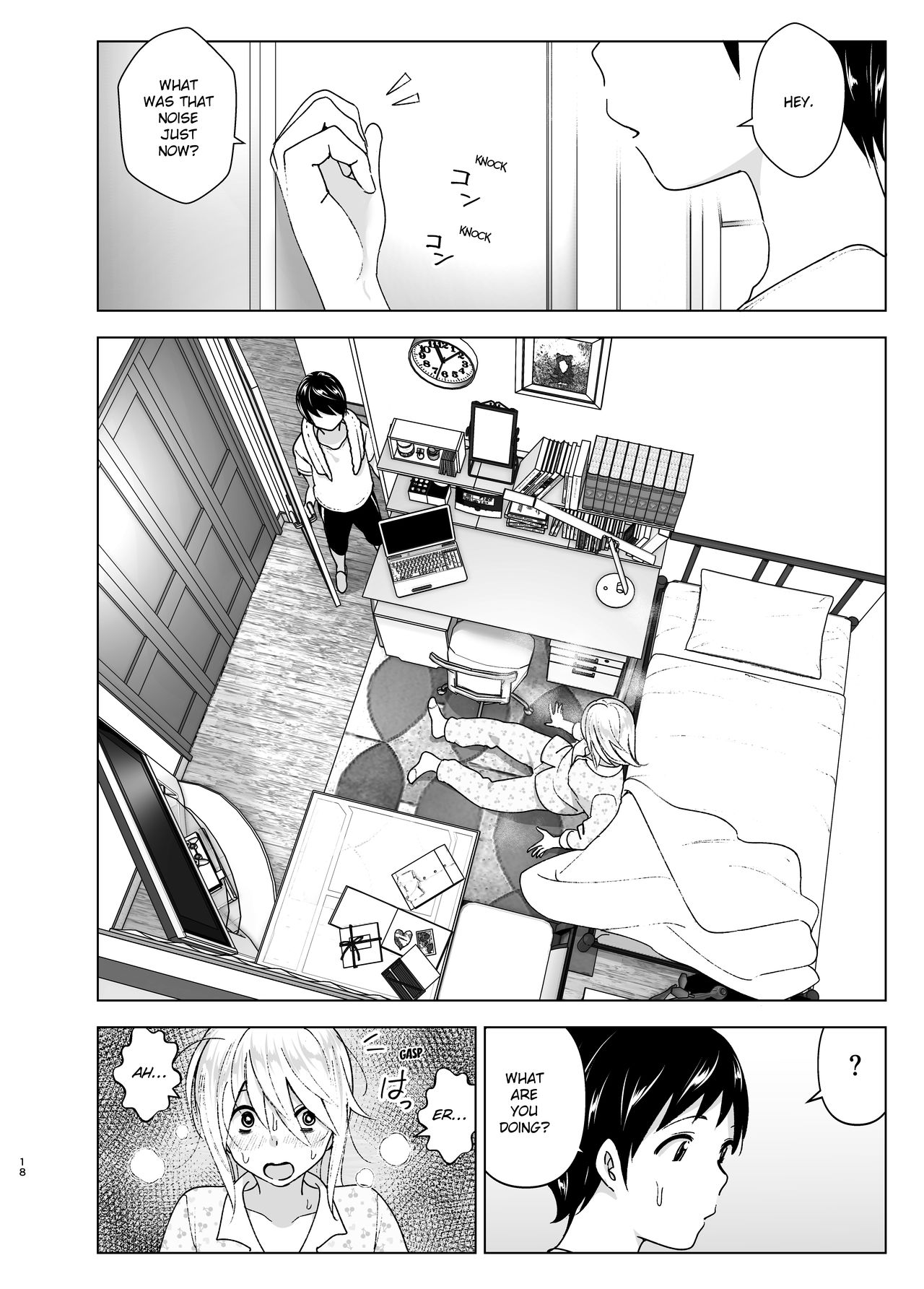 She Used to Be Cool [Nakani] 1 . She Used to Be Cool - Chapter 1 [Nakani] – page 17