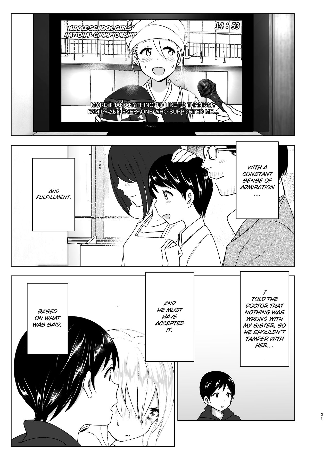 She Used to Be Cool [Nakani] 1 . She Used to Be Cool - Chapter 1 [Nakani] – page 20