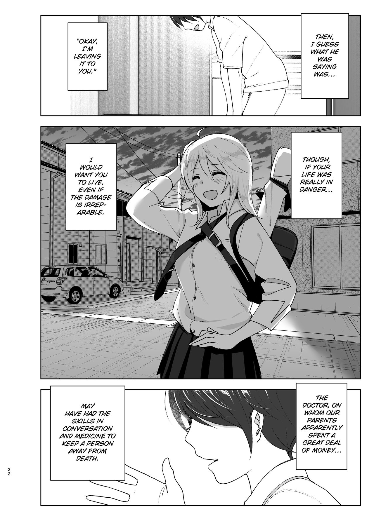 She Used to Be Cool [Nakani] 1 . She Used to Be Cool - Chapter 1 [Nakani] – page 21