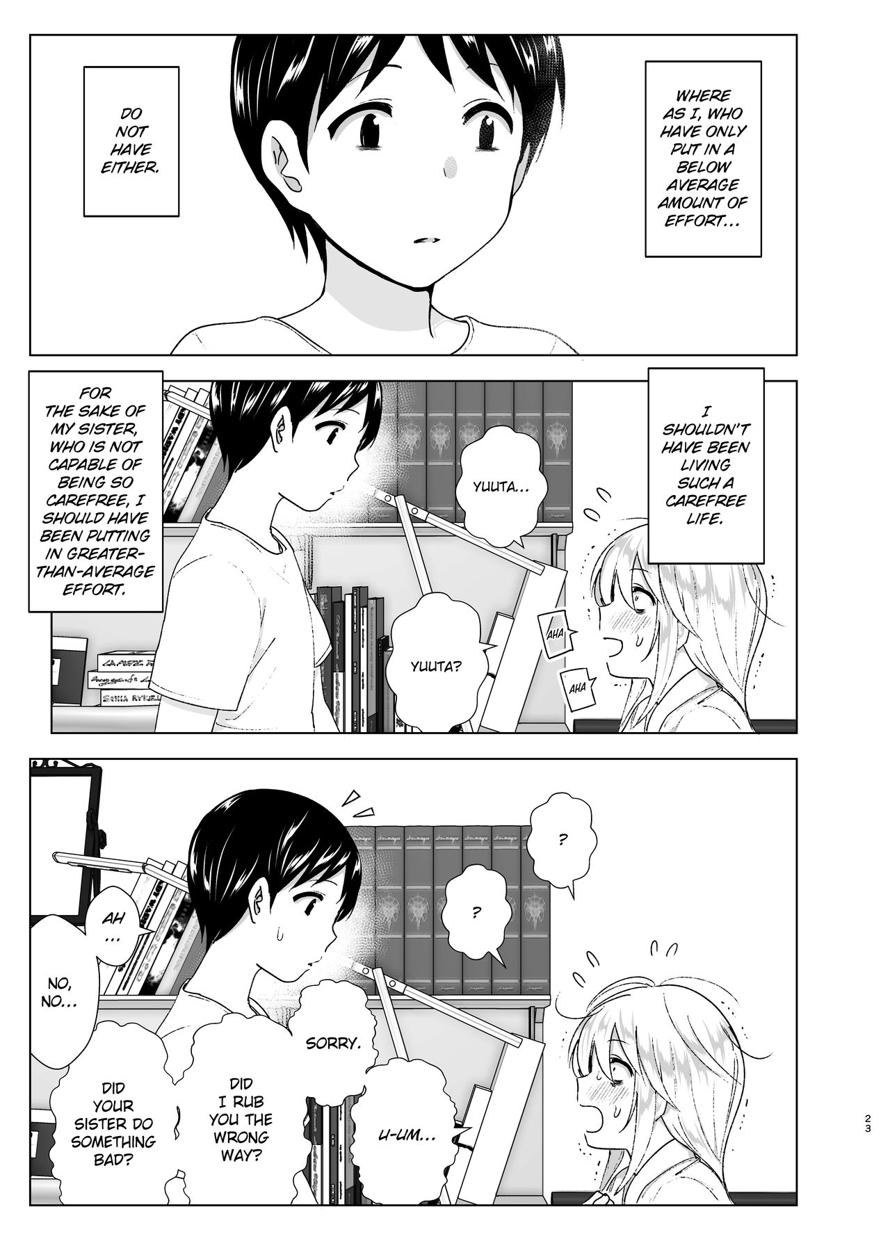 She Used to Be Cool [Nakani] 1 . She Used to Be Cool - Chapter 1 [Nakani] – page 22