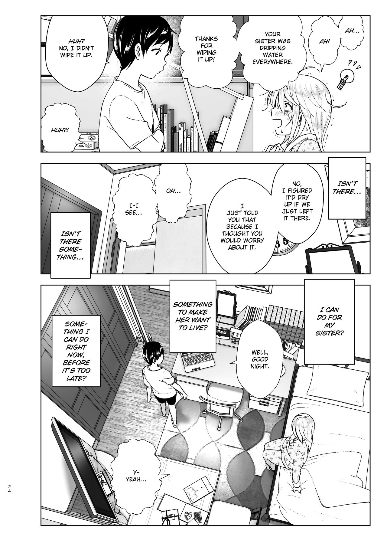 She Used to Be Cool [Nakani] 1 . She Used to Be Cool - Chapter 1 [Nakani] – page 23