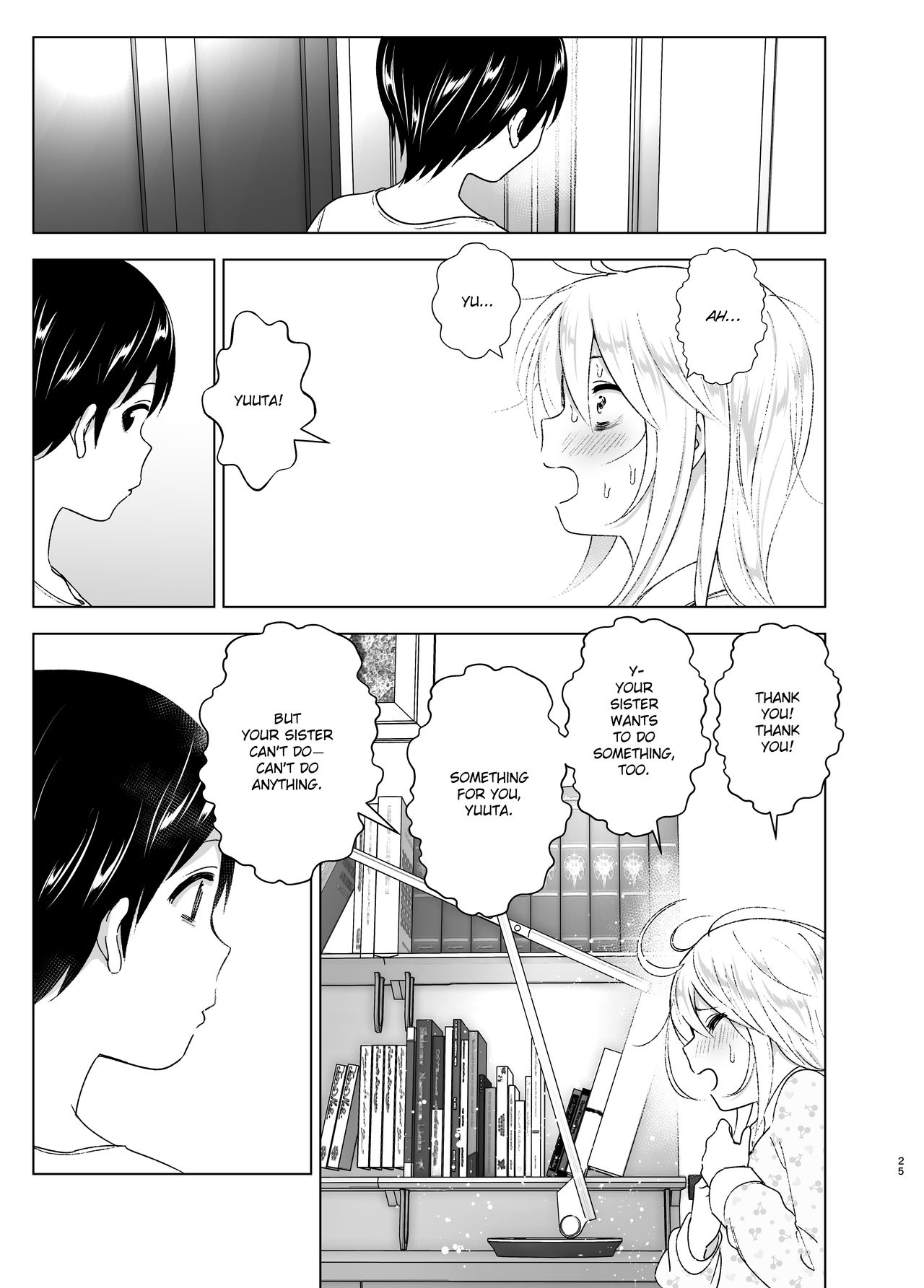 She Used to Be Cool [Nakani] 1 . She Used to Be Cool - Chapter 1 [Nakani] – page 24