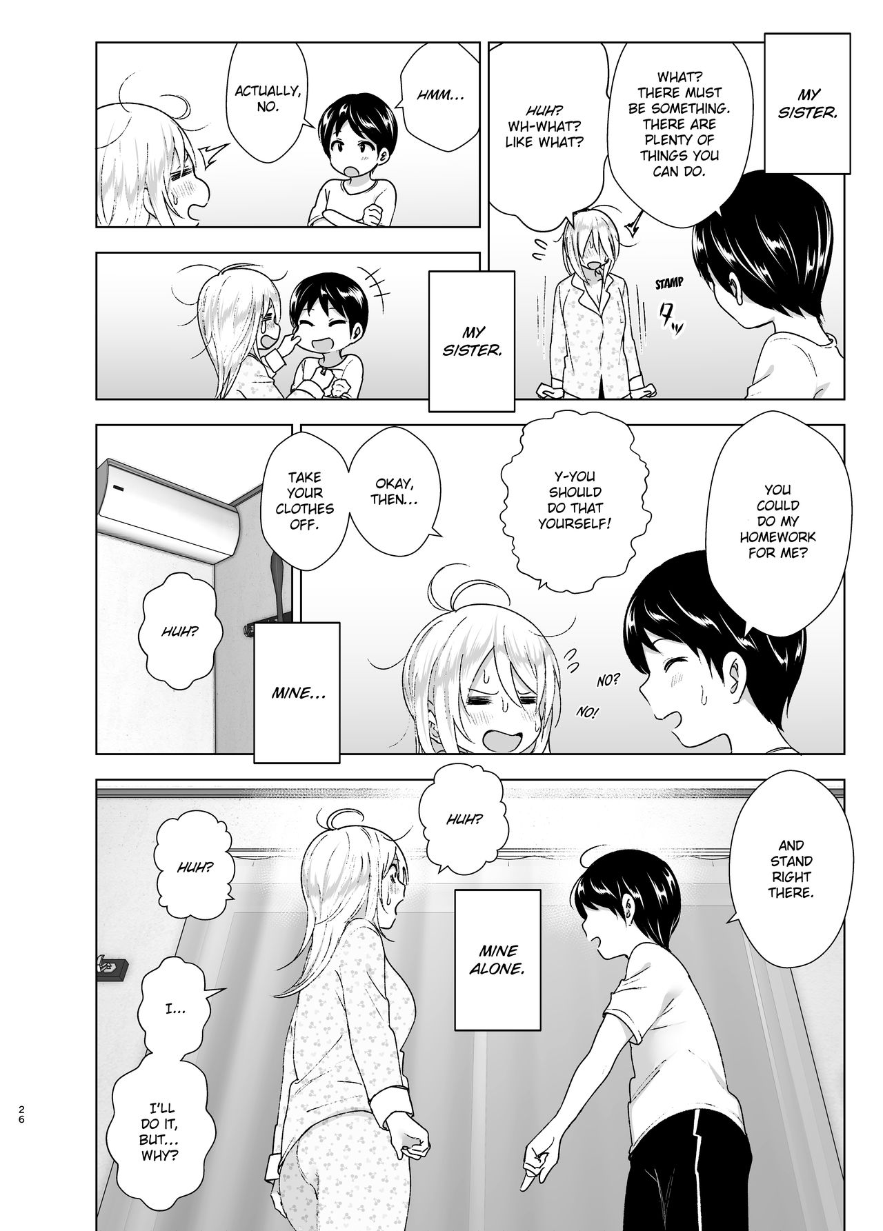 She Used to Be Cool [Nakani] 1 . She Used to Be Cool - Chapter 1 [Nakani] – page 25