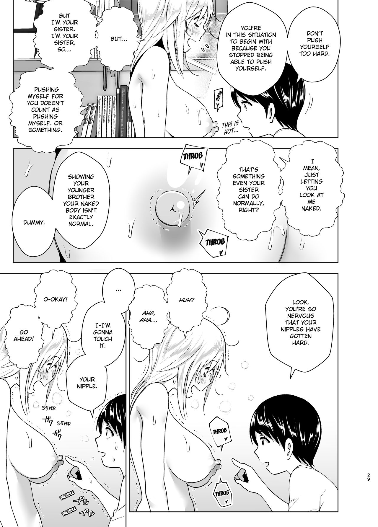 She Used to Be Cool [Nakani] 1 . She Used to Be Cool - Chapter 1 [Nakani] – page 28