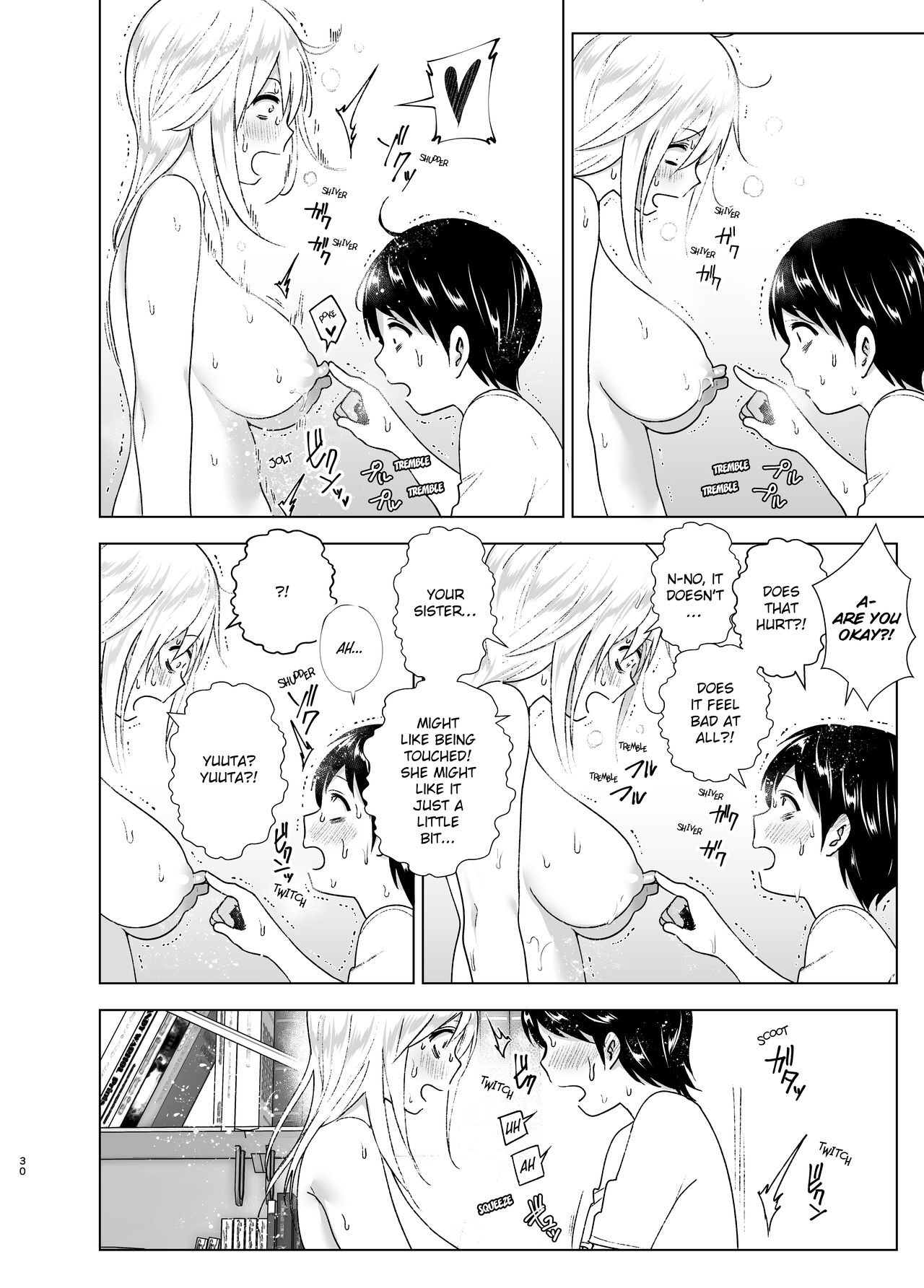 She Used to Be Cool [Nakani] 1 . She Used to Be Cool - Chapter 1 [Nakani] – page 29