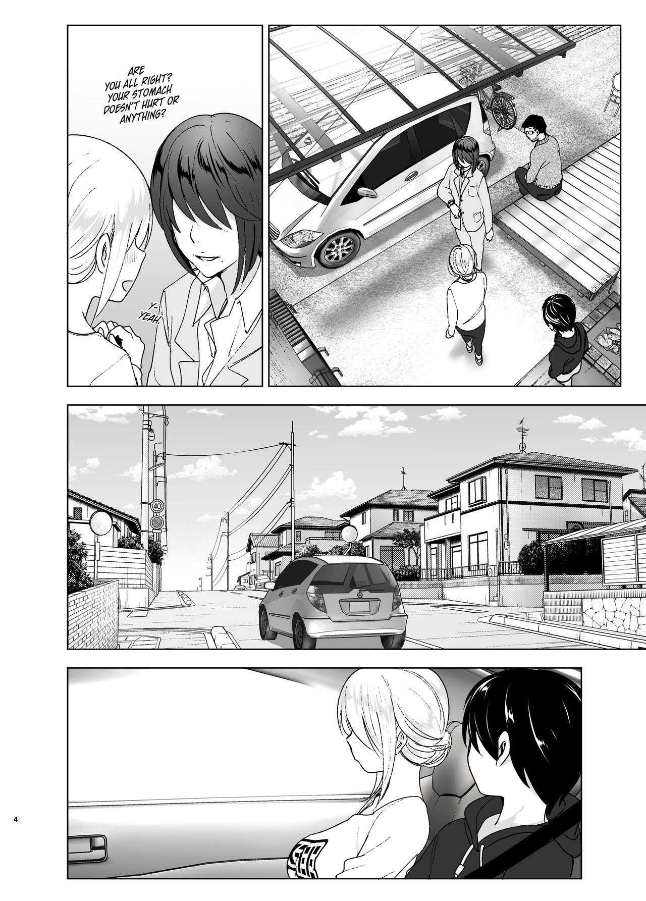 She Used to Be Cool [Nakani] 1 . She Used to Be Cool - Chapter 1 [Nakani] – page 3