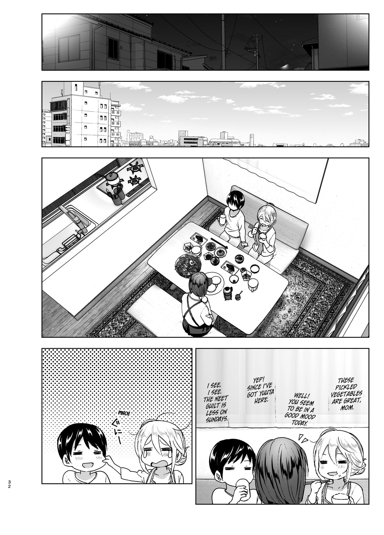 She Used to Be Cool [Nakani] 1 . She Used to Be Cool - Chapter 1 [Nakani] – page 31