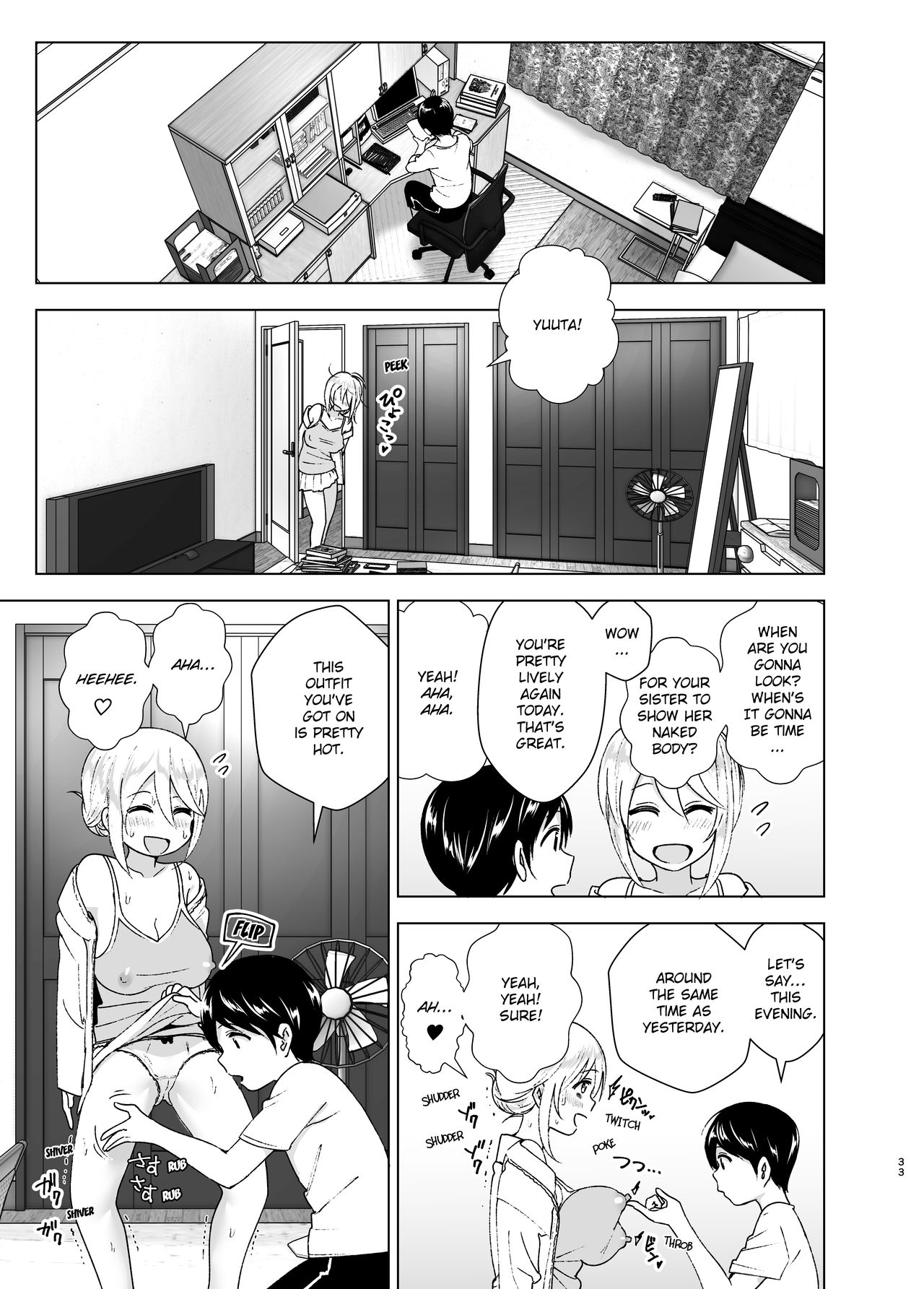 She Used to Be Cool [Nakani] 1 . She Used to Be Cool - Chapter 1 [Nakani] – page 32
