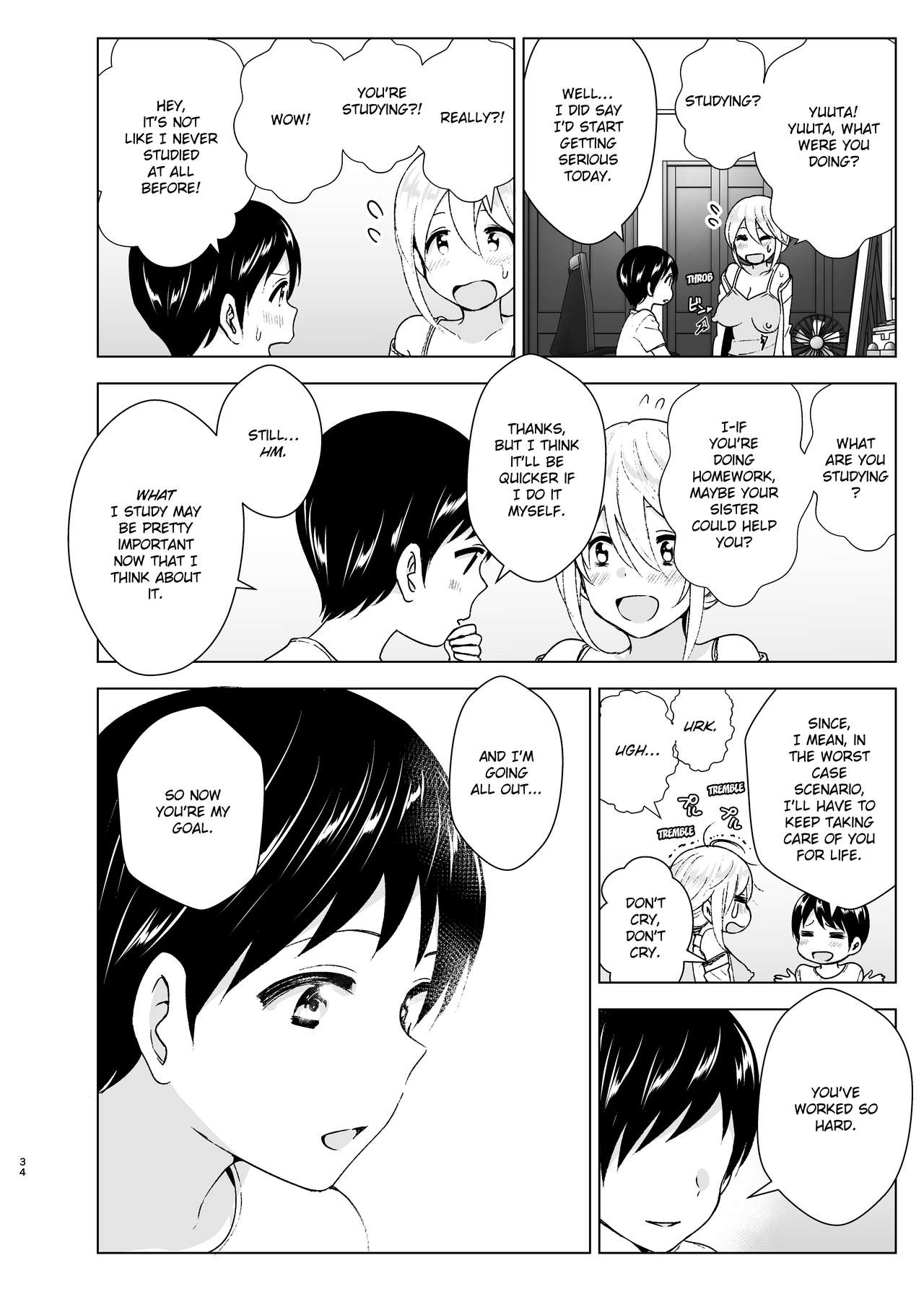 She Used to Be Cool [Nakani] 1 . She Used to Be Cool - Chapter 1 [Nakani] – page 33