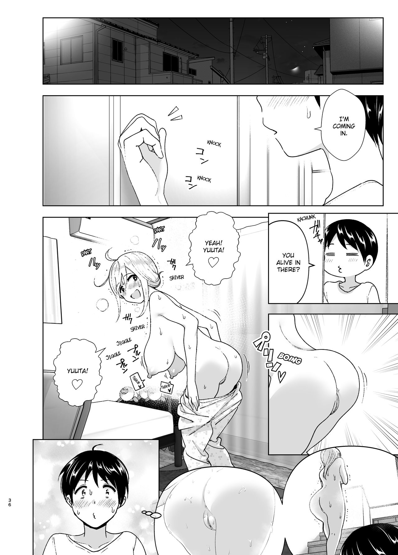 She Used to Be Cool [Nakani] 1 . She Used to Be Cool - Chapter 1 [Nakani] – page 35