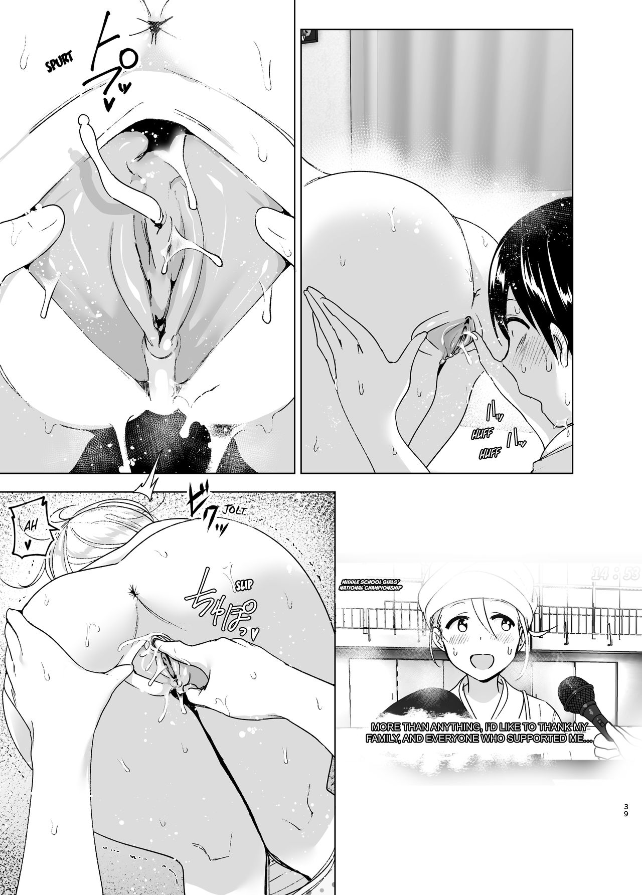 She Used to Be Cool [Nakani] 1 . She Used to Be Cool - Chapter 1 [Nakani] – page 38