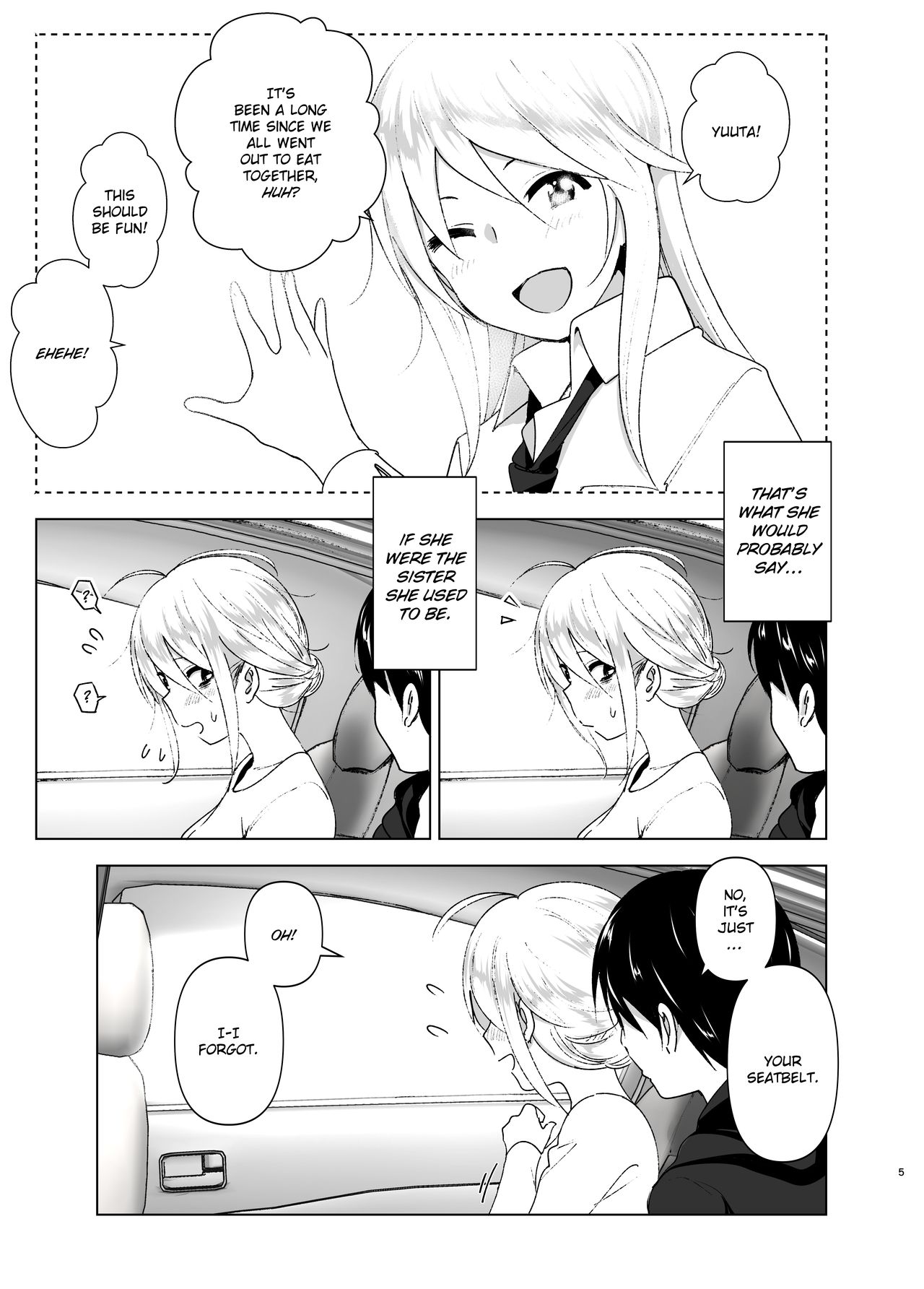 She Used to Be Cool [Nakani] 1 . She Used to Be Cool - Chapter 1 [Nakani] – page 4
