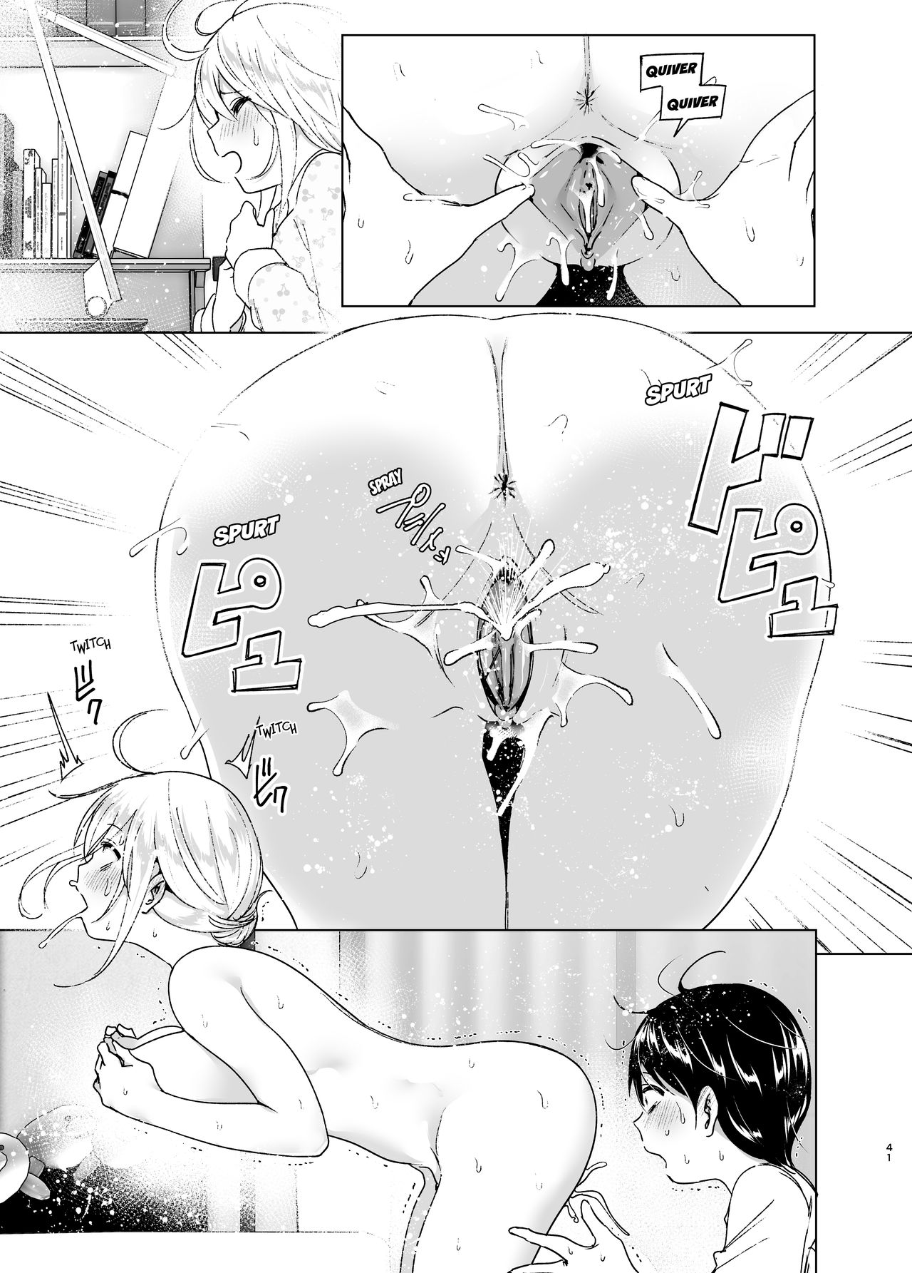 She Used to Be Cool [Nakani] 1 . She Used to Be Cool - Chapter 1 [Nakani] – page 40