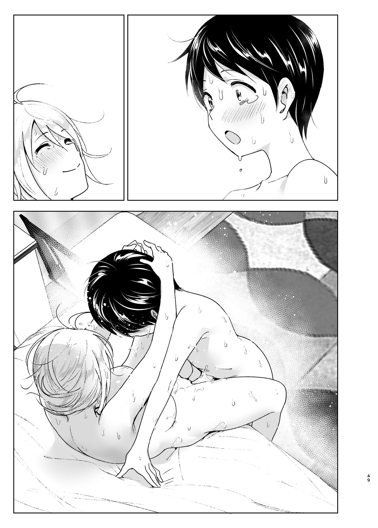 She Used to Be Cool [Nakani] 1 . She Used to Be Cool - Chapter 1 [Nakani] – page 48