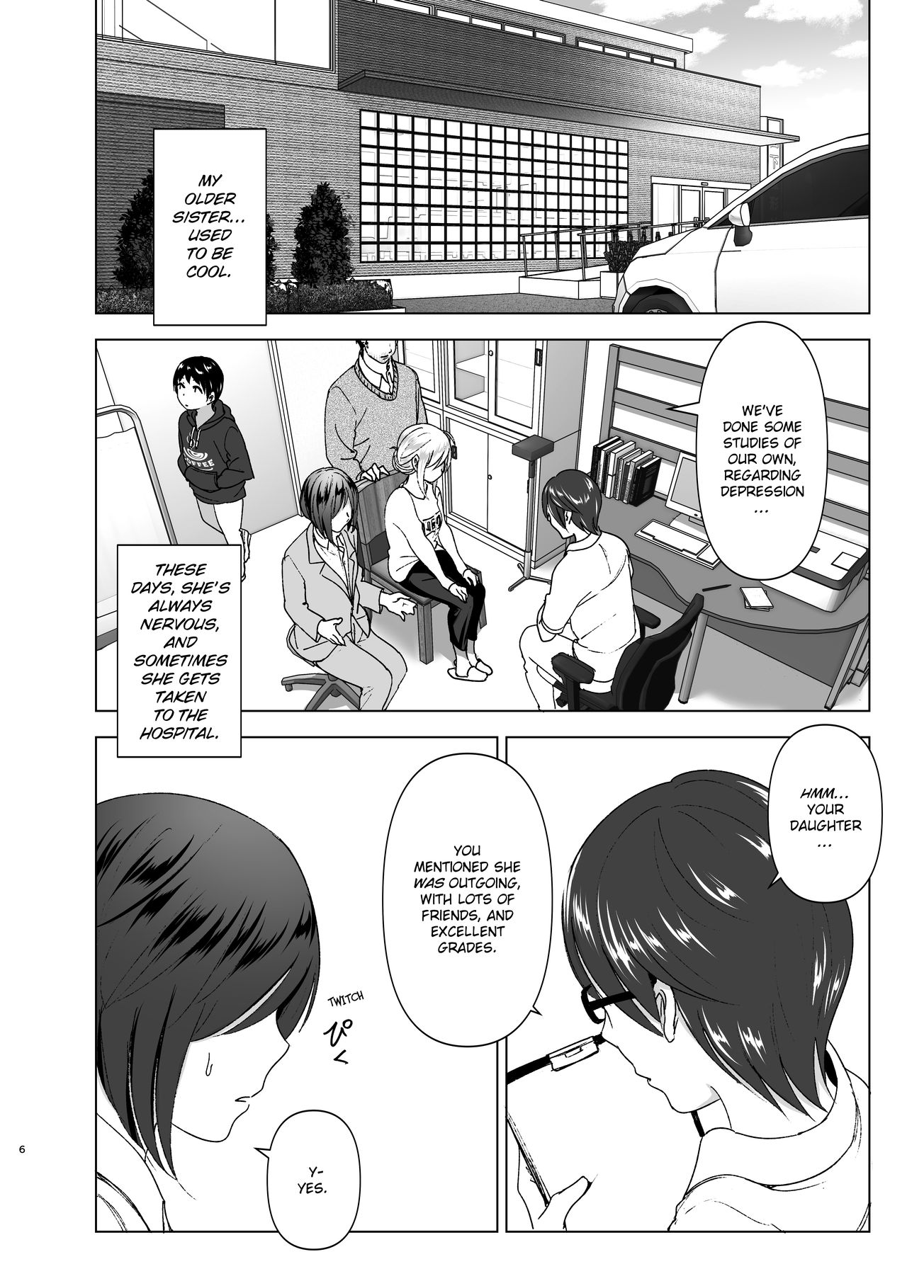 She Used to Be Cool [Nakani] 1 . She Used to Be Cool - Chapter 1 [Nakani] – page 5