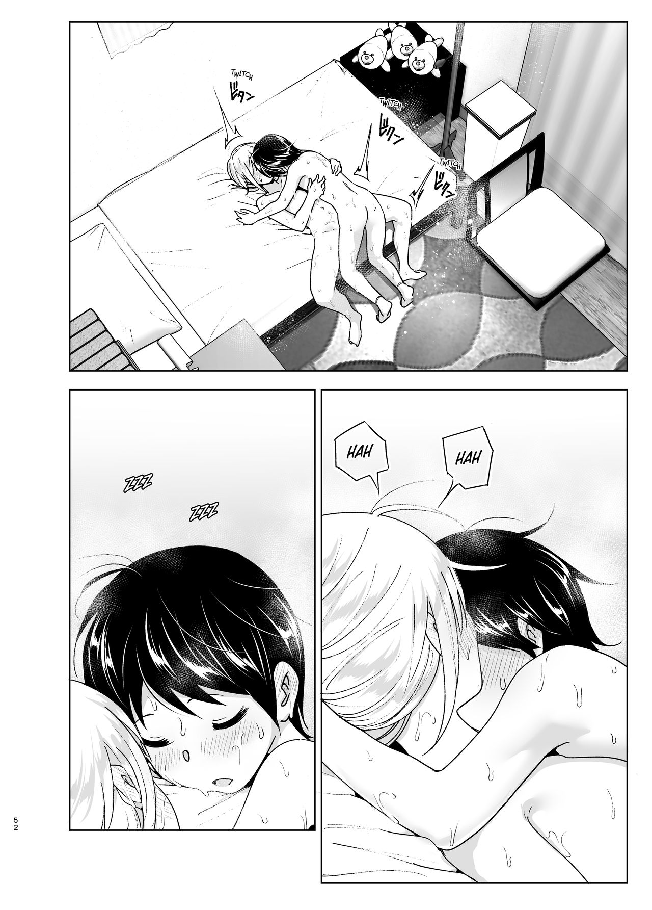 She Used to Be Cool [Nakani] 1 . She Used to Be Cool - Chapter 1 [Nakani] – page 51