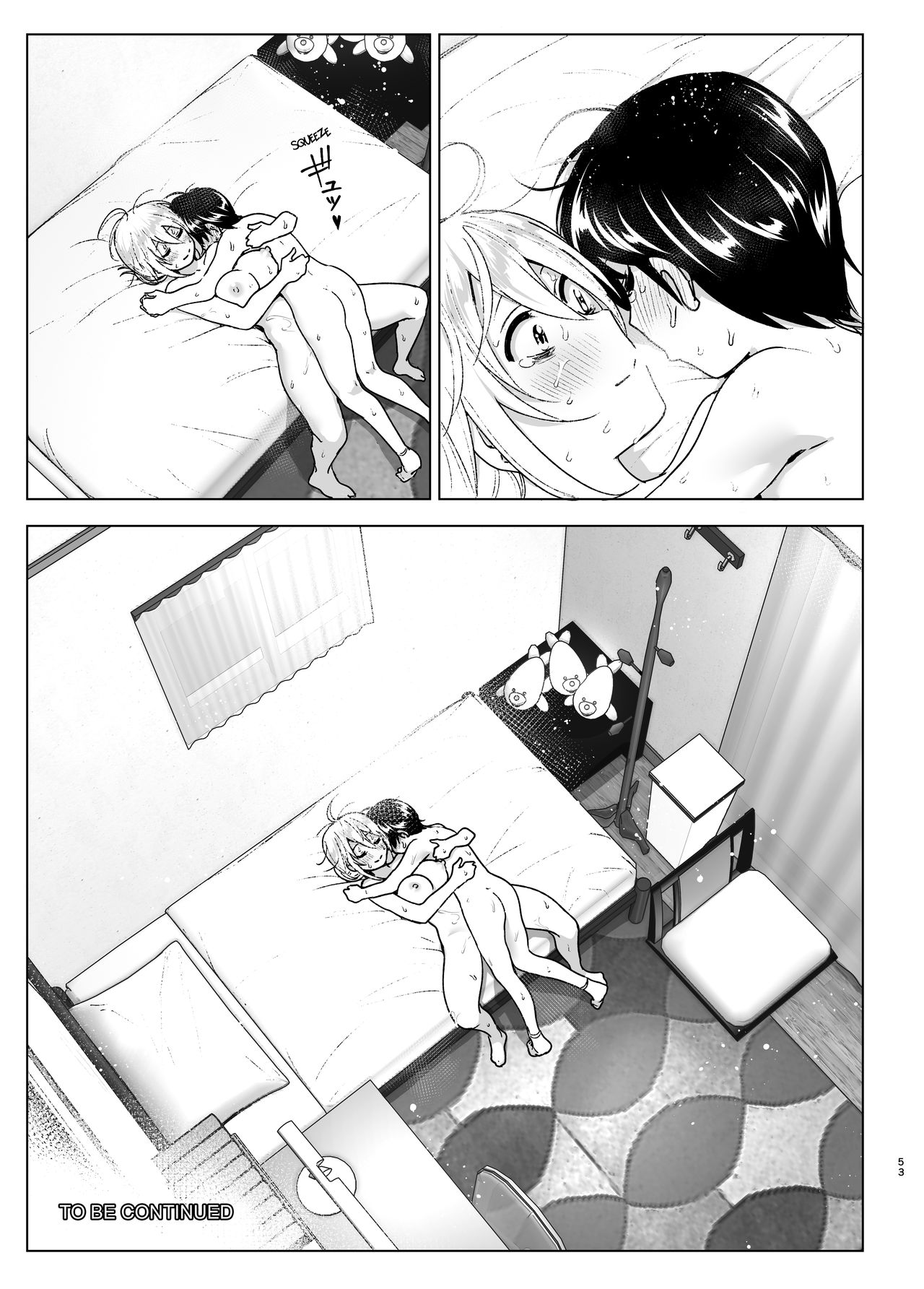 She Used to Be Cool [Nakani] 1 . She Used to Be Cool - Chapter 1 [Nakani] – page 52