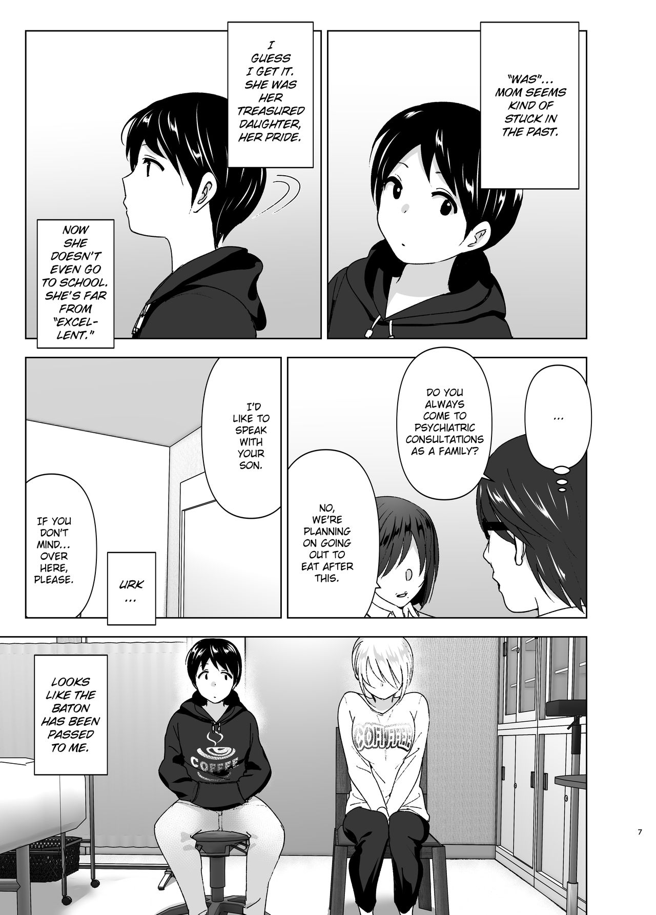 She Used to Be Cool [Nakani] 1 . She Used to Be Cool - Chapter 1 [Nakani] – page 6