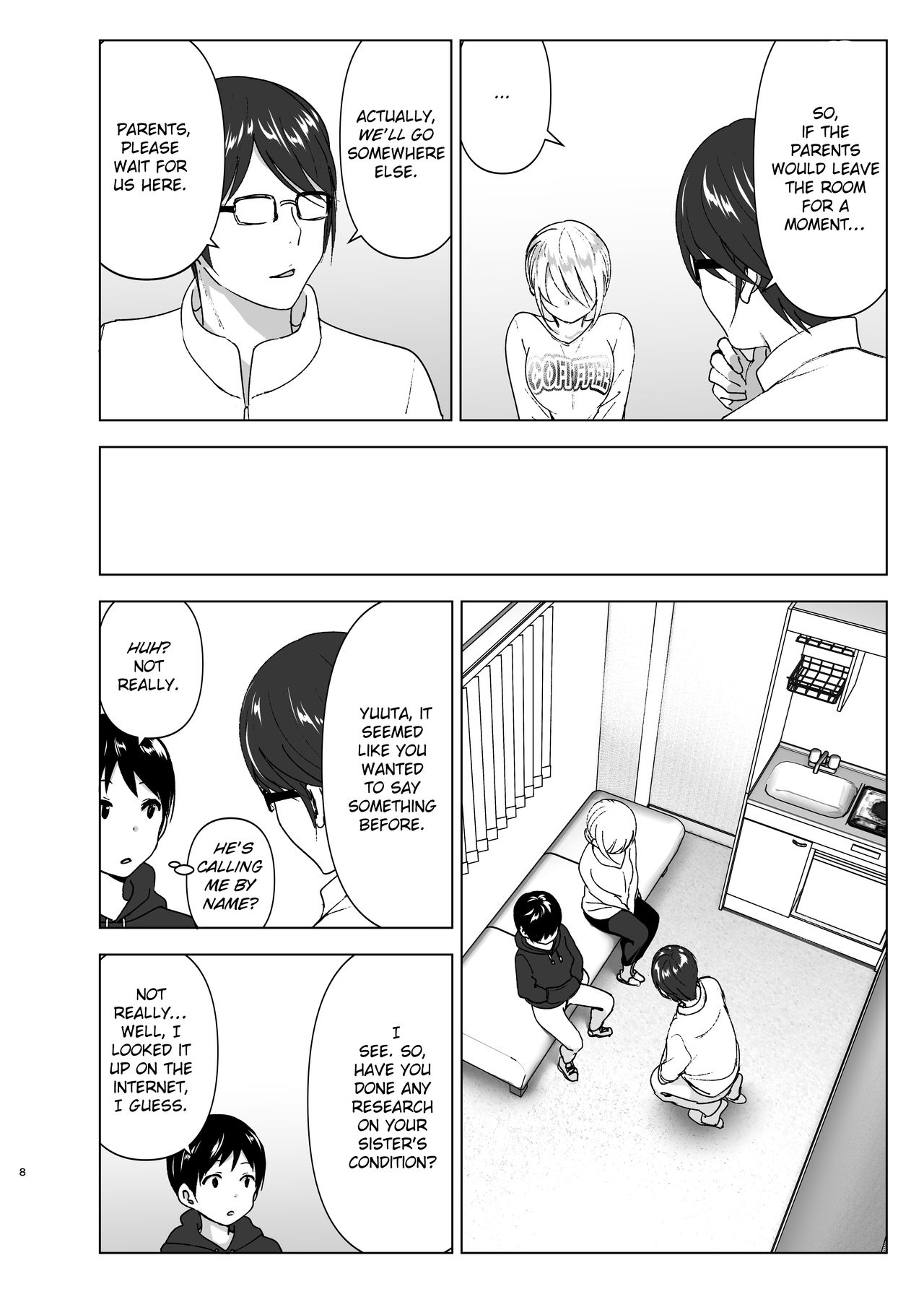 She Used to Be Cool [Nakani] 1 . She Used to Be Cool - Chapter 1 [Nakani] – page 7
